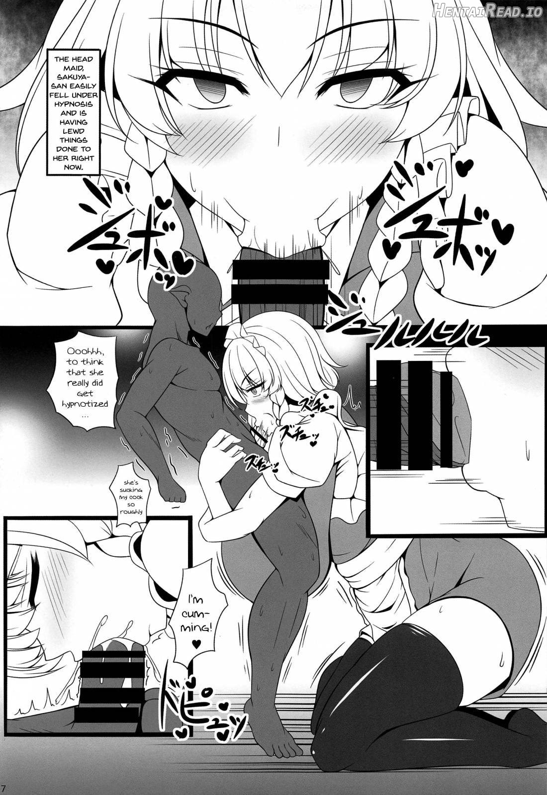 Sakuya-san to Goblin no Saimin Kozukuri Koubi Chapter 1 - page 3