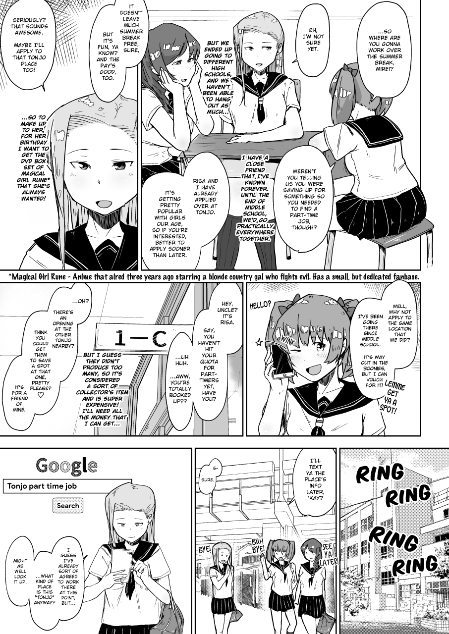 Youtonjou no Tsuma to Musume ~NTR Hen~ Chapter 3 - page 2