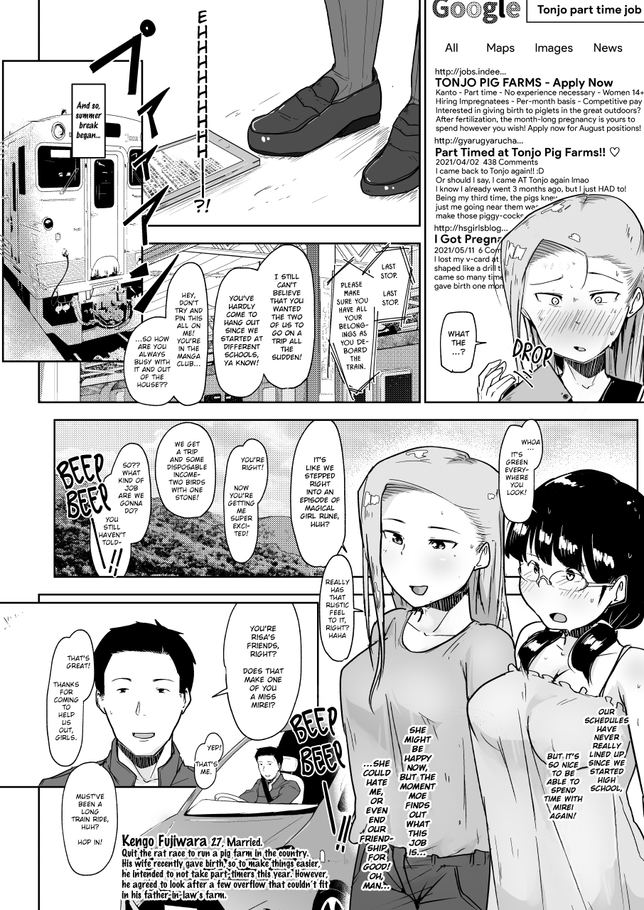 Youtonjou no Tsuma to Musume ~NTR Hen~ Chapter 3 - page 3