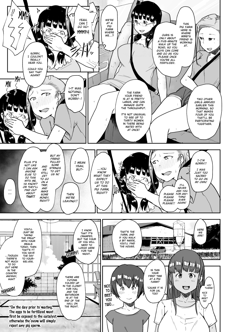 Youtonjou no Tsuma to Musume ~NTR Hen~ Chapter 3 - page 4