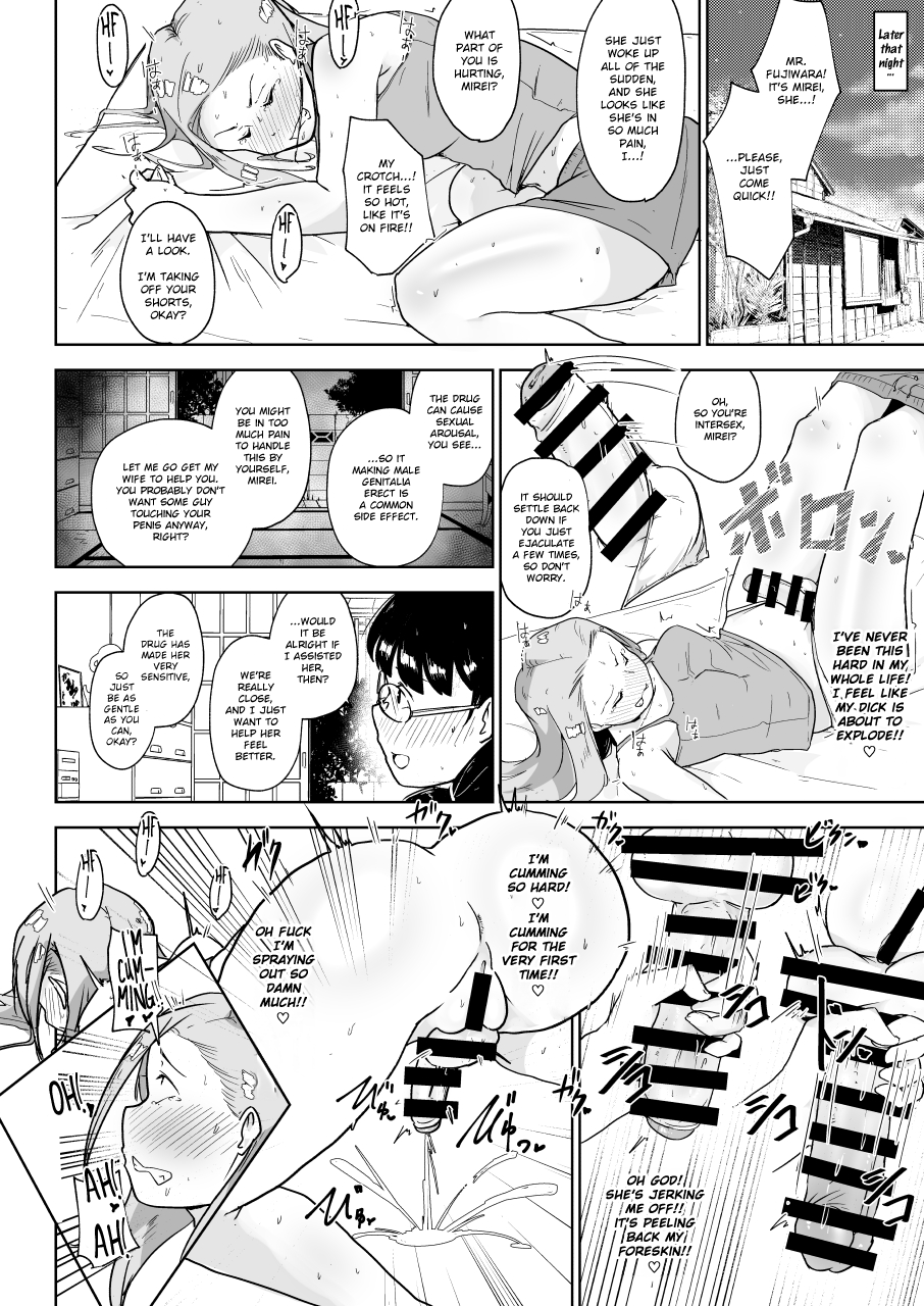 Youtonjou no Tsuma to Musume ~NTR Hen~ Chapter 3 - page 5