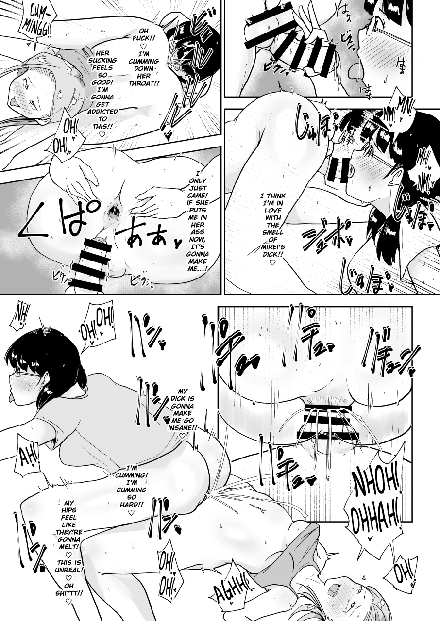 Youtonjou no Tsuma to Musume ~NTR Hen~ Chapter 3 - page 6