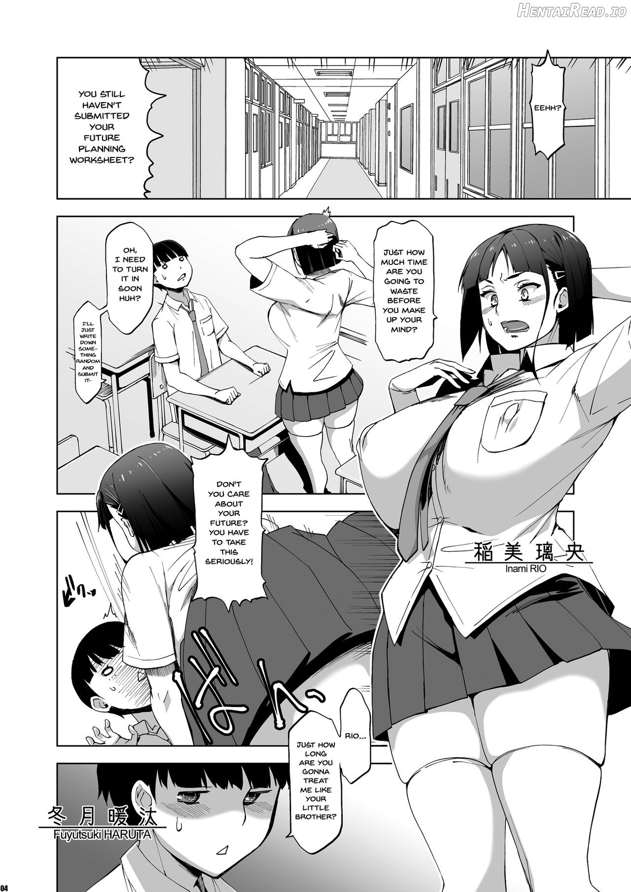 Kimi wa Yasashiku Netorareru Chapter 1 - page 3