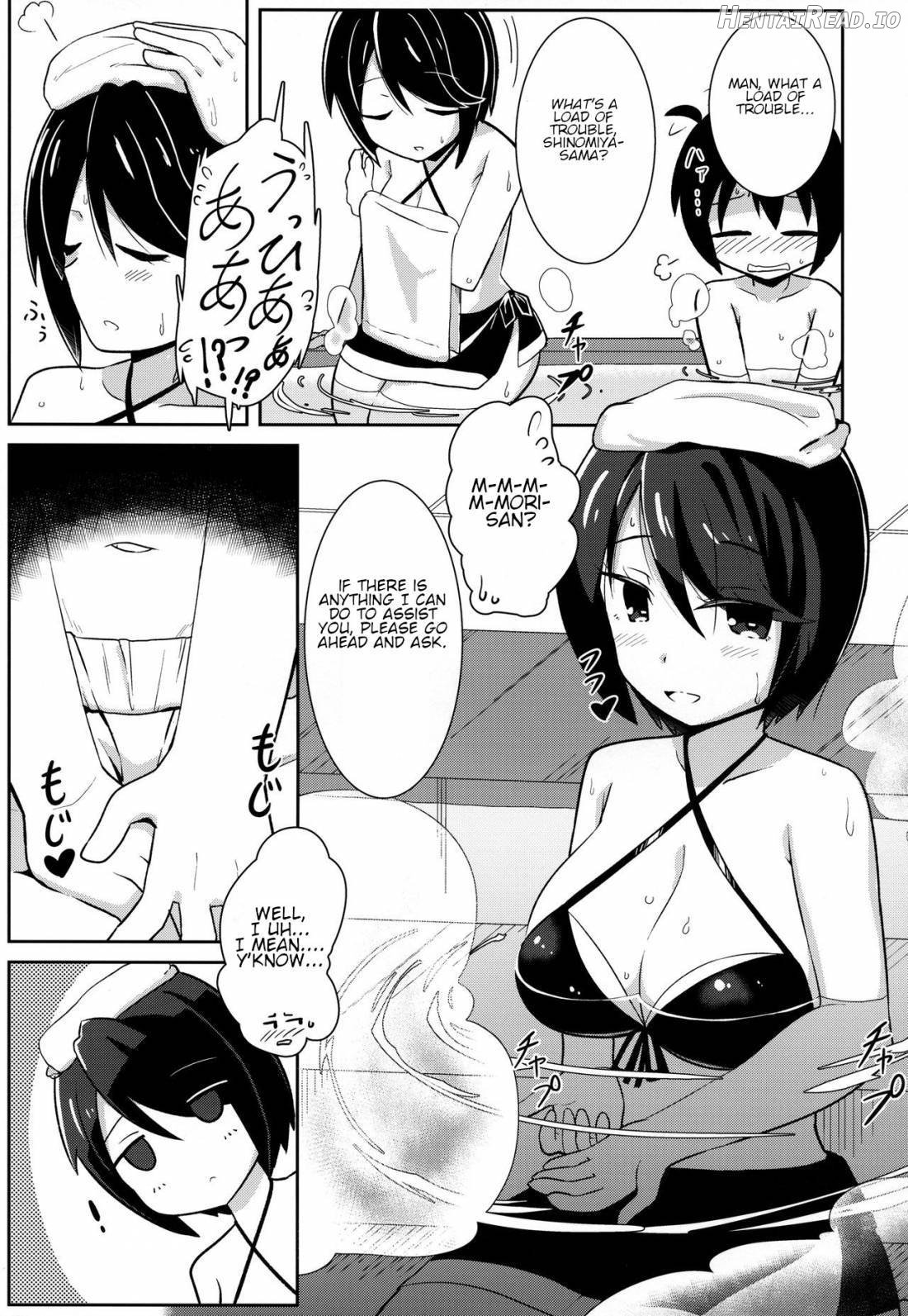 Watashi ni Omakase Kudasai. MAID No Limit Chapter 1 - page 4