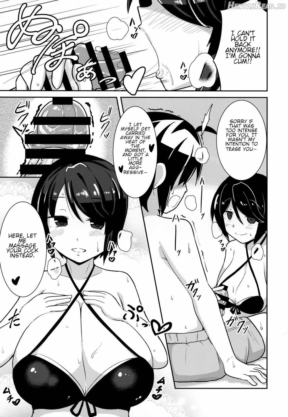 Watashi ni Omakase Kudasai. MAID No Limit Chapter 1 - page 8