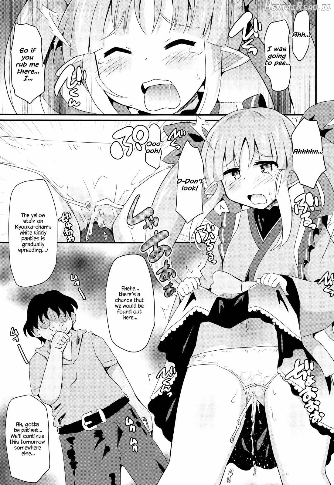 Kyouka-chan to Saimin Hentai Ecchi!! Chapter 1 - page 7