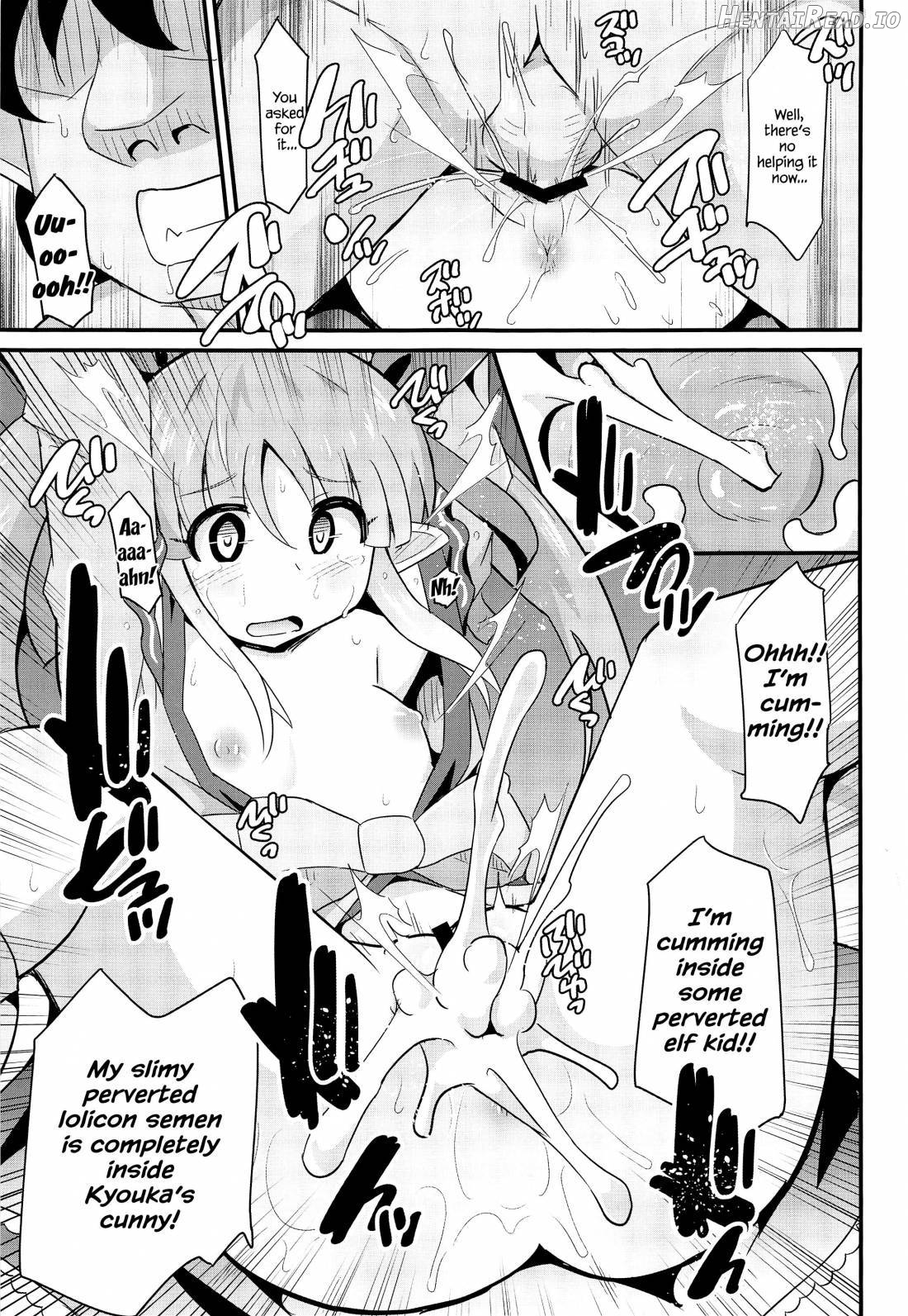 Kyouka-chan to Saimin Hentai Ecchi!! Chapter 1 - page 17