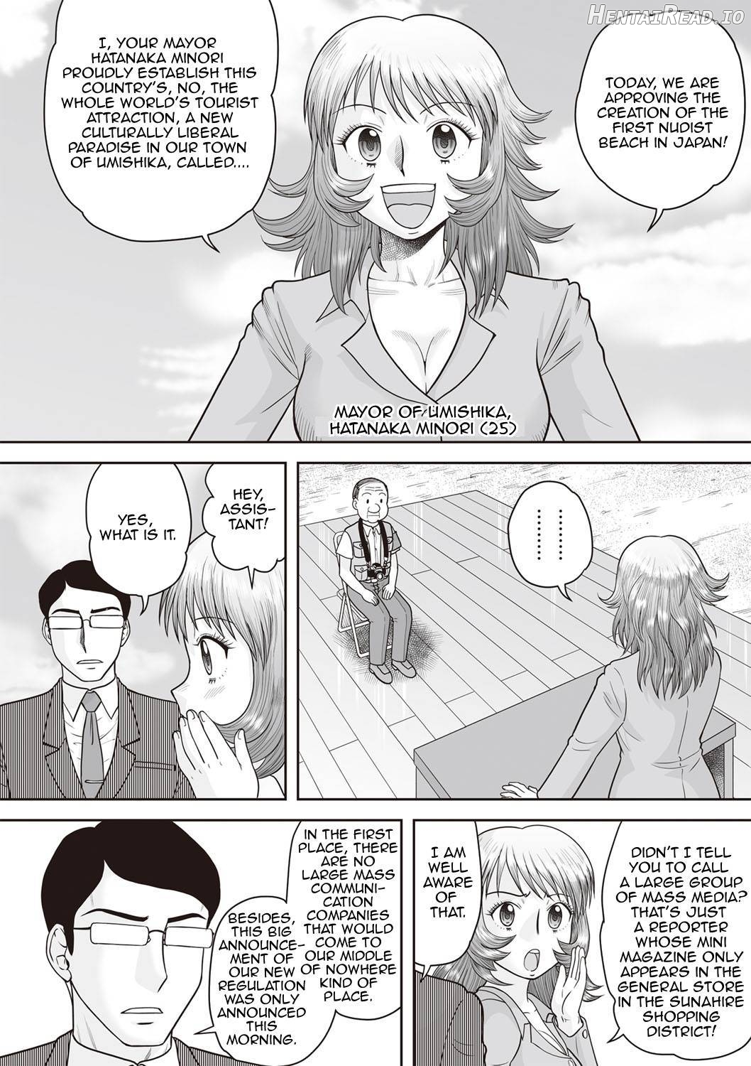 Gattai! Namahame Kazoku Chapter 1 - page 116