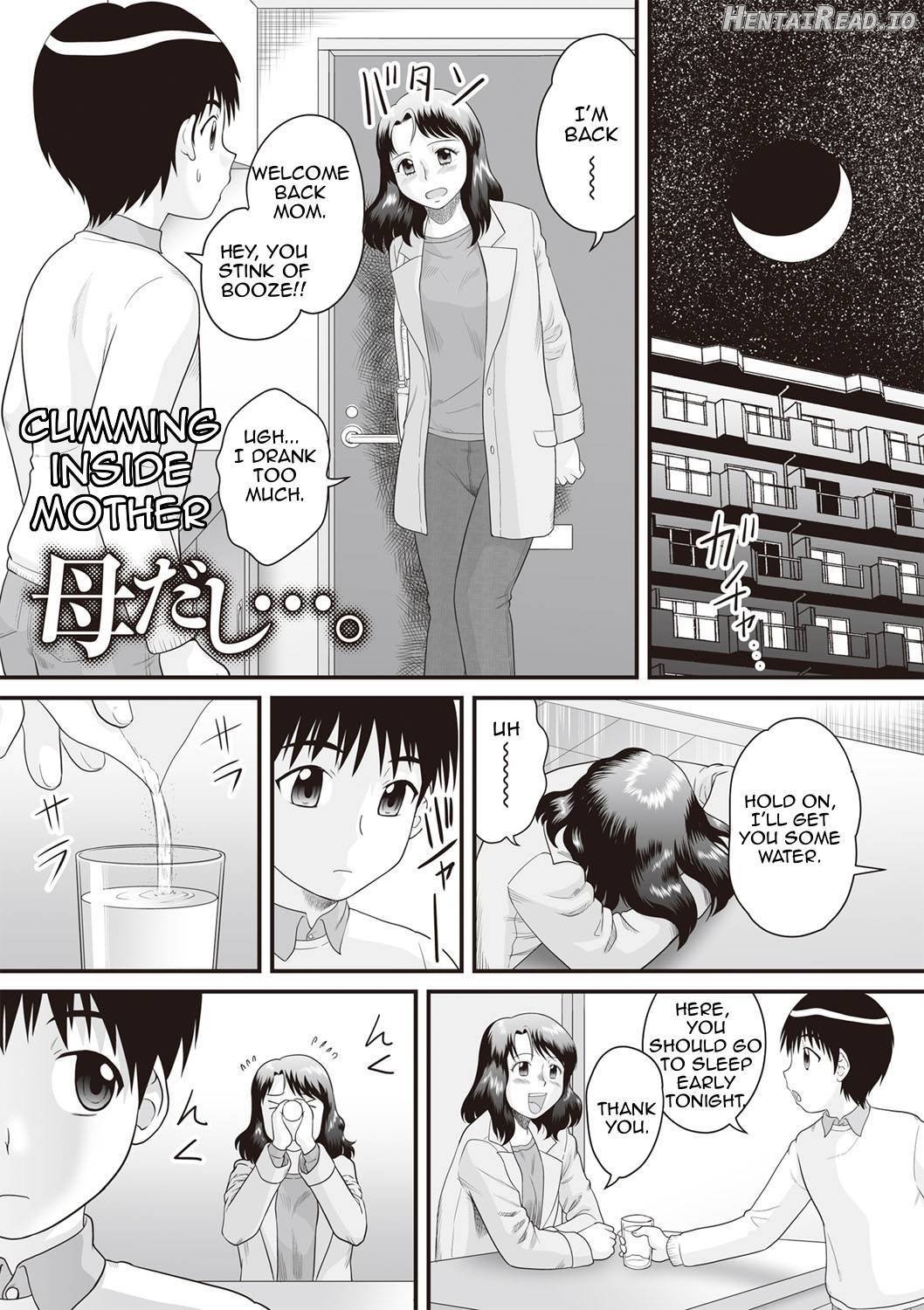 Gattai! Namahame Kazoku Chapter 1 - page 139