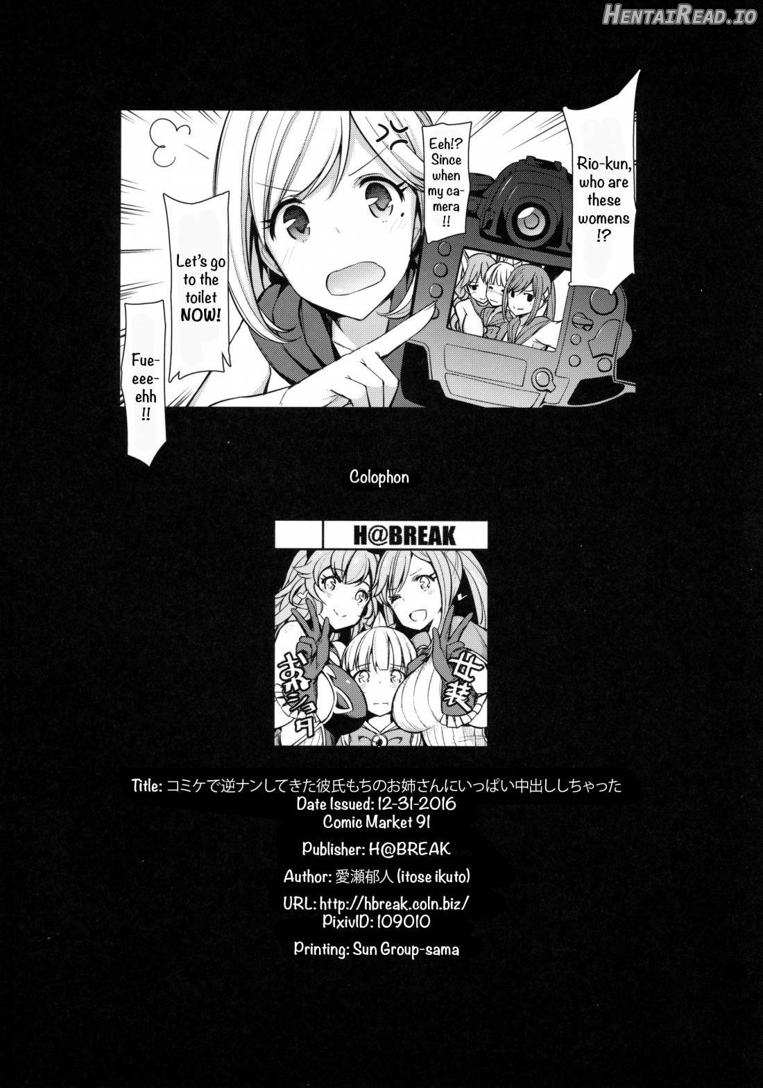 Comike de Gyakunan Shitekita Kareshi Mochi no Onee-san ni Ippai Nakadashi Shichatta Chapter 2 - page 23