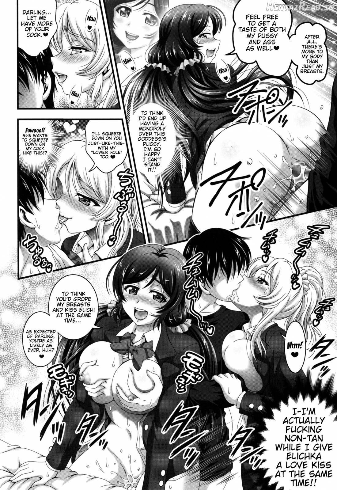 Ore Yome Saimin 1 Chapter 1 - page 23