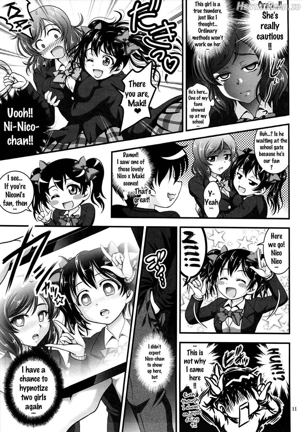 Ore Yome Saimin 1 Chapter 2 - page 12