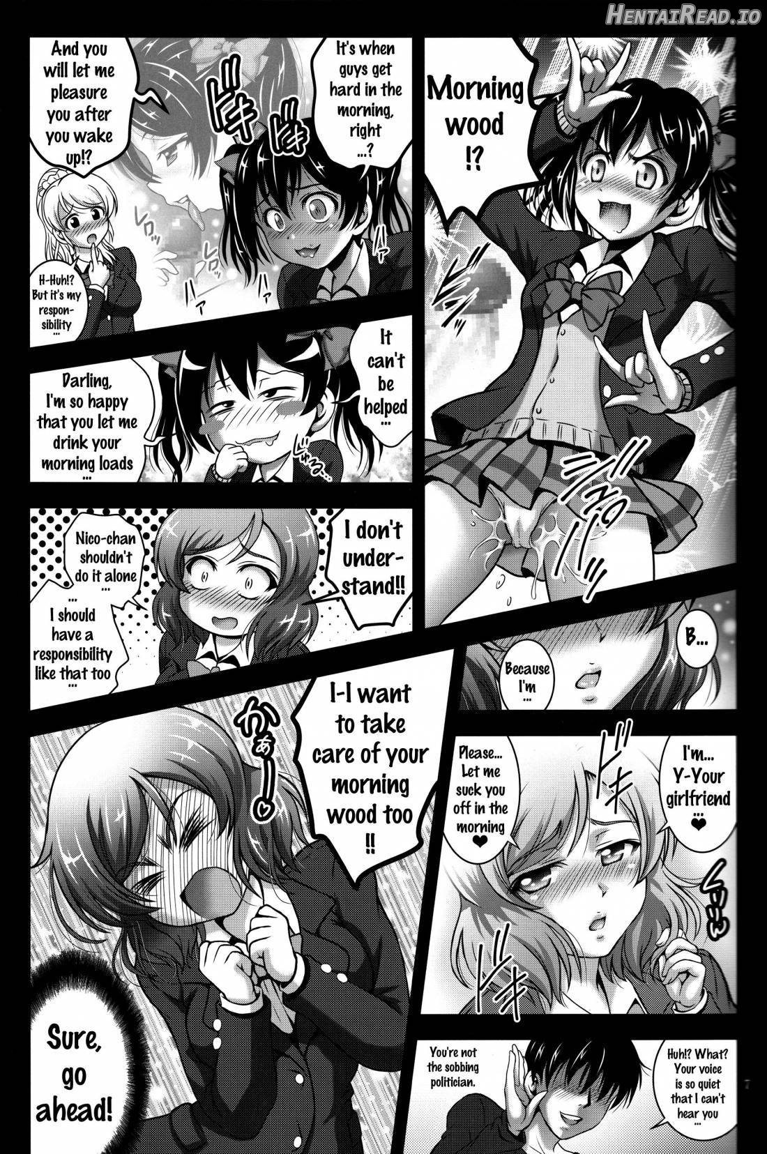 Ore Yome Saimin 1 Chapter 3 - page 8