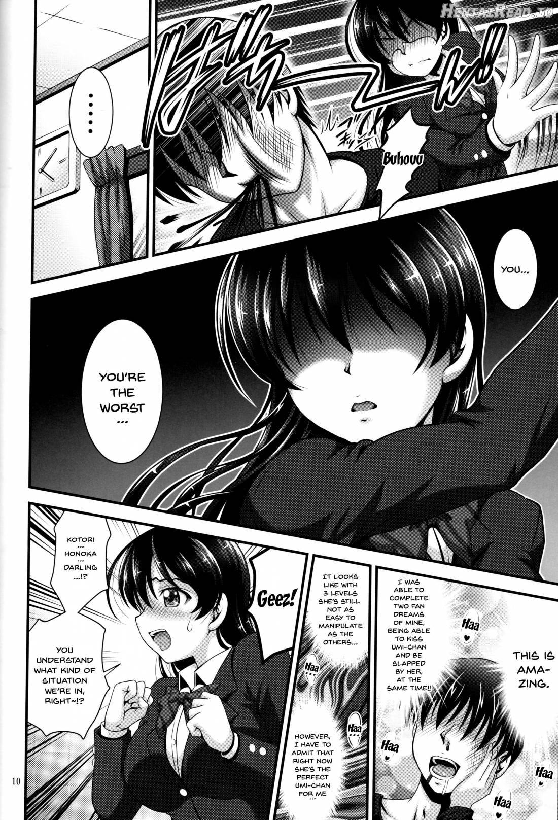 Ore Yome Saimin 1 Chapter 4 - page 11