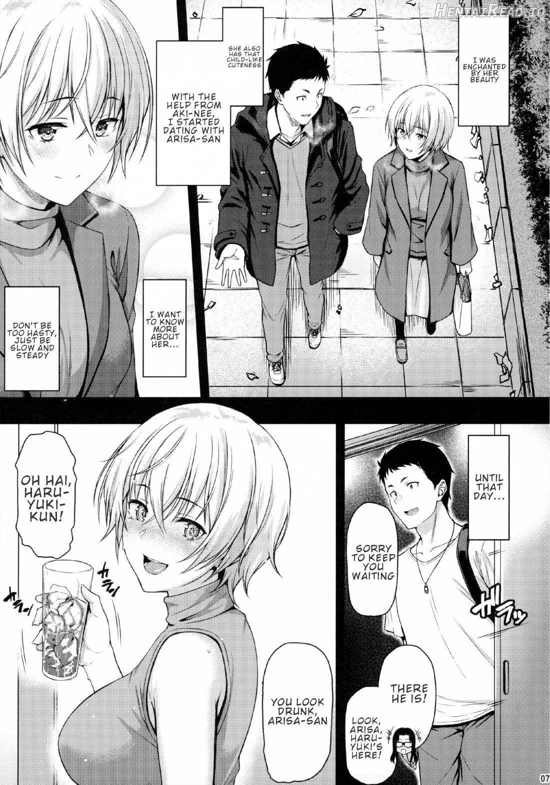 Itoshi no Senpai to Mou Ichido Hajimete o Chapter 1 - page 5