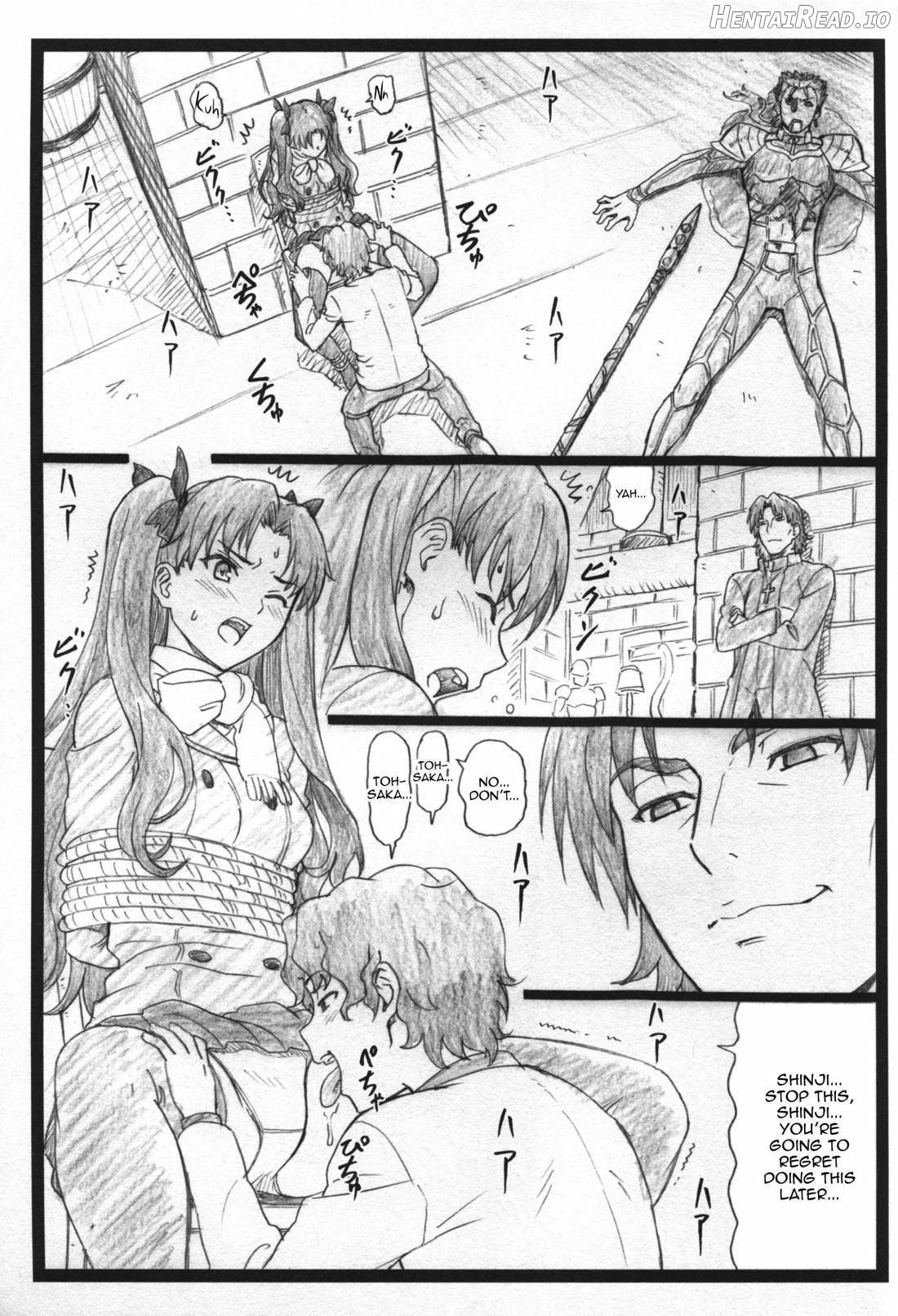 Rin to Shite... Chapter 1 - page 3