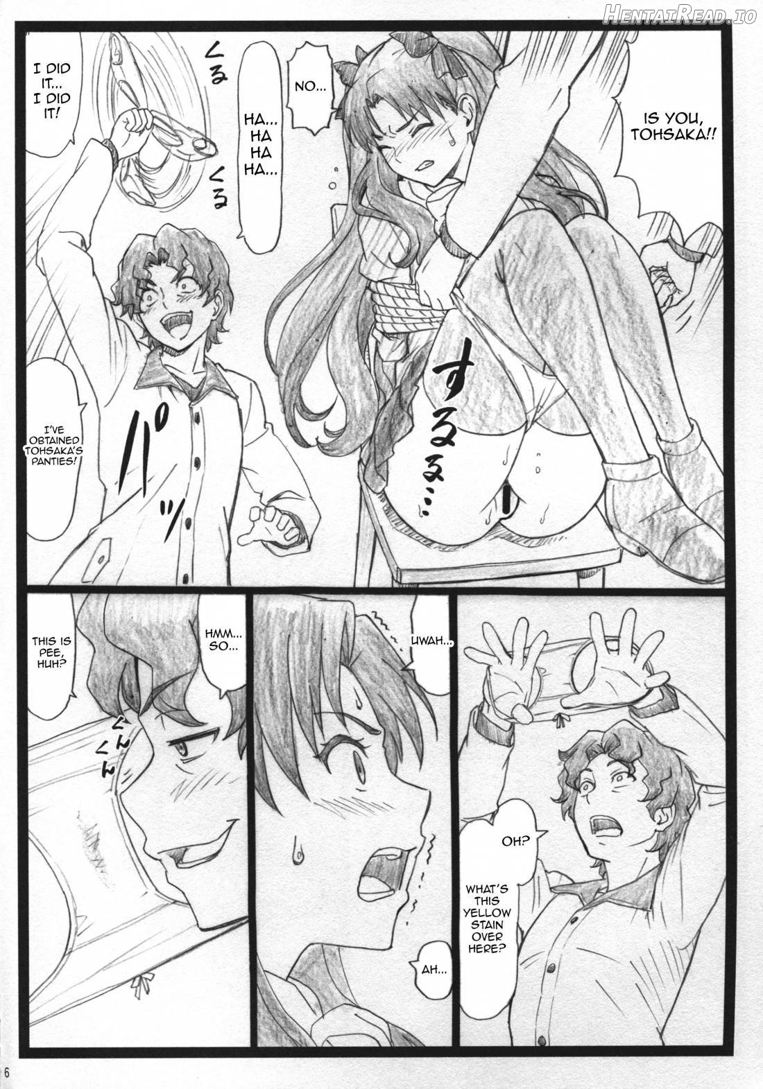 Rin to Shite... Chapter 1 - page 6