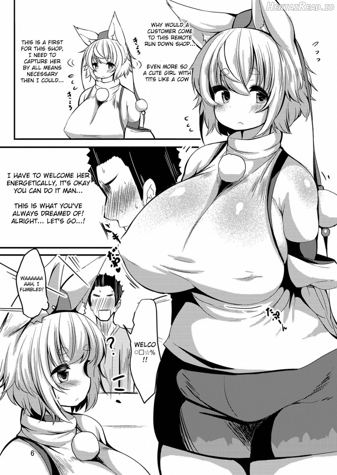 Momi Momi! Hatsujou Massage! Chapter 1 - page 5