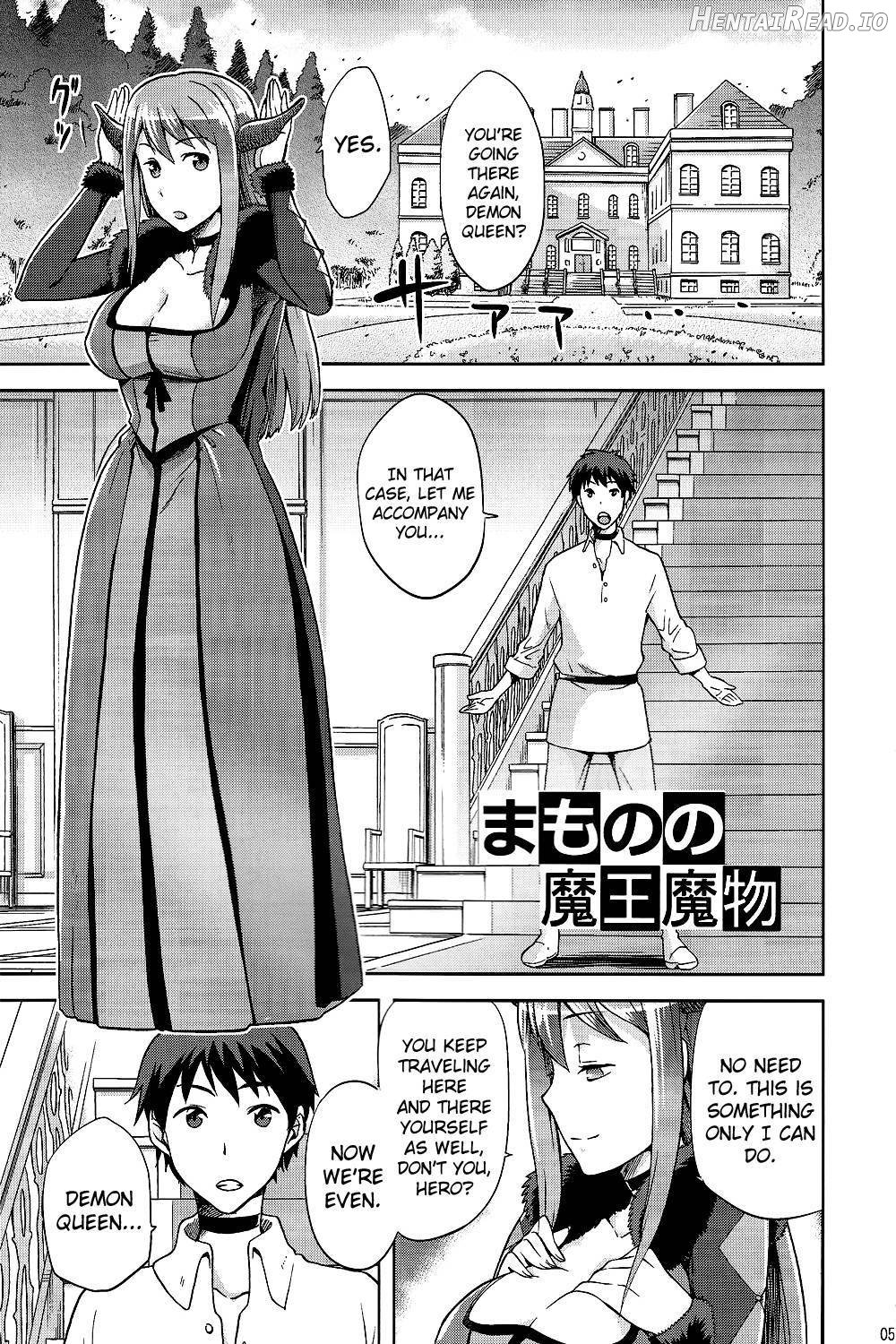 Mamono no Maou Mamono Chapter 1 - page 2