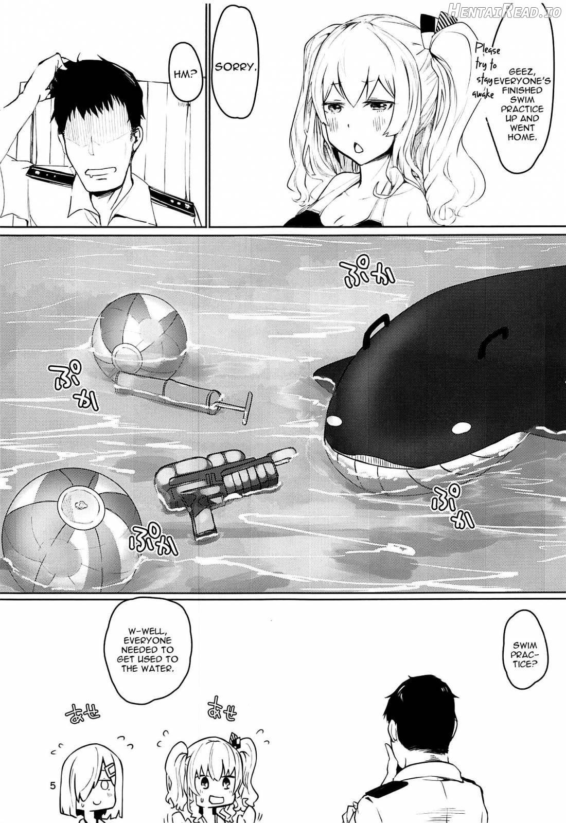 Hamakaze to Kashima to Kyouei Mizugi na Hon. Chapter 1 - page 3