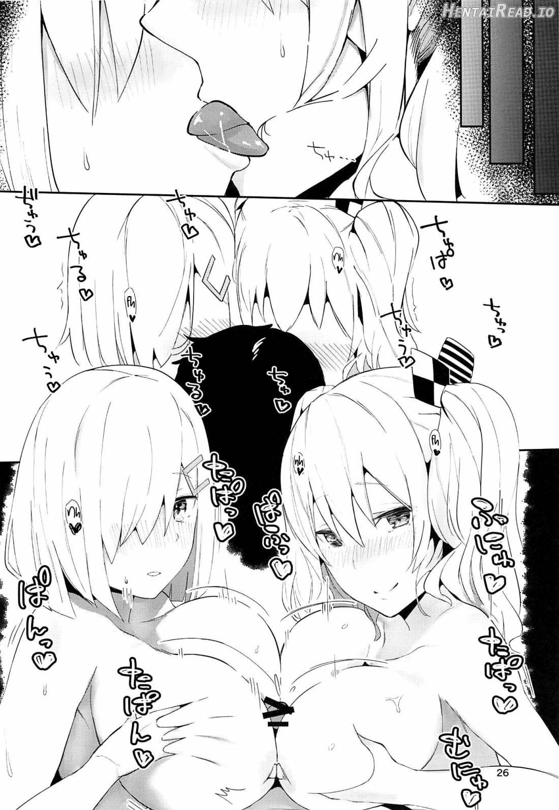 Hamakaze to Kashima to Kyouei Mizugi na Hon. Chapter 1 - page 24