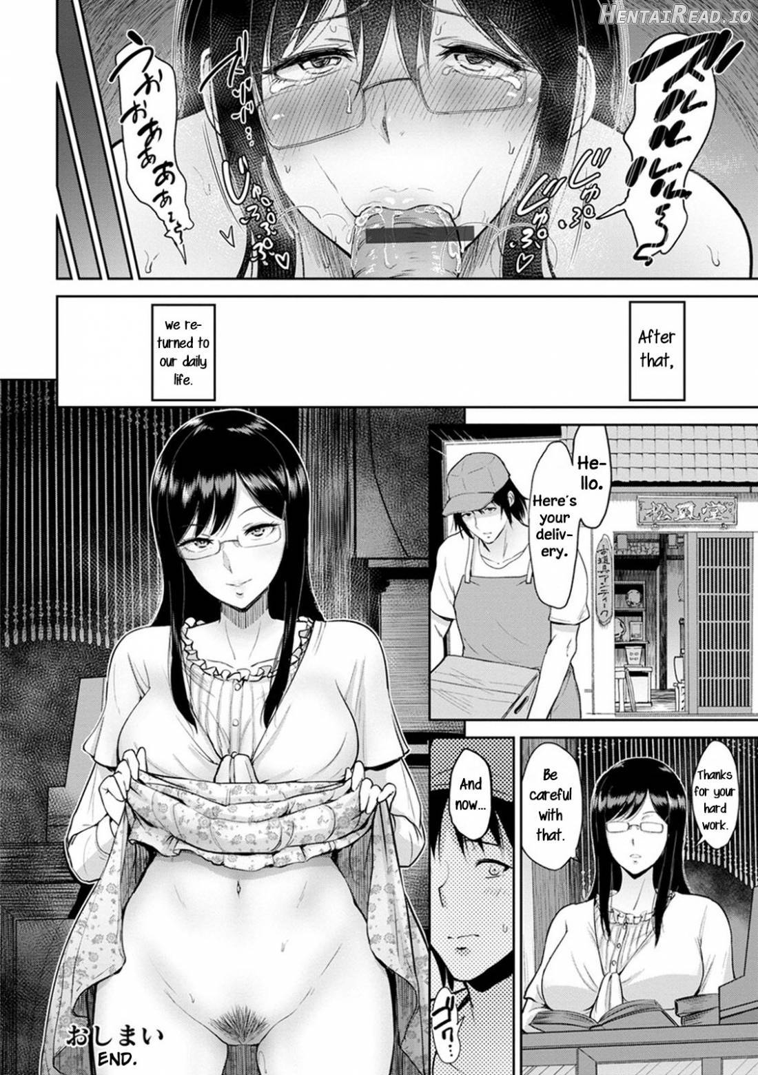 Kimi o Sasou Uzuki Ana Chapter 1 - page 69