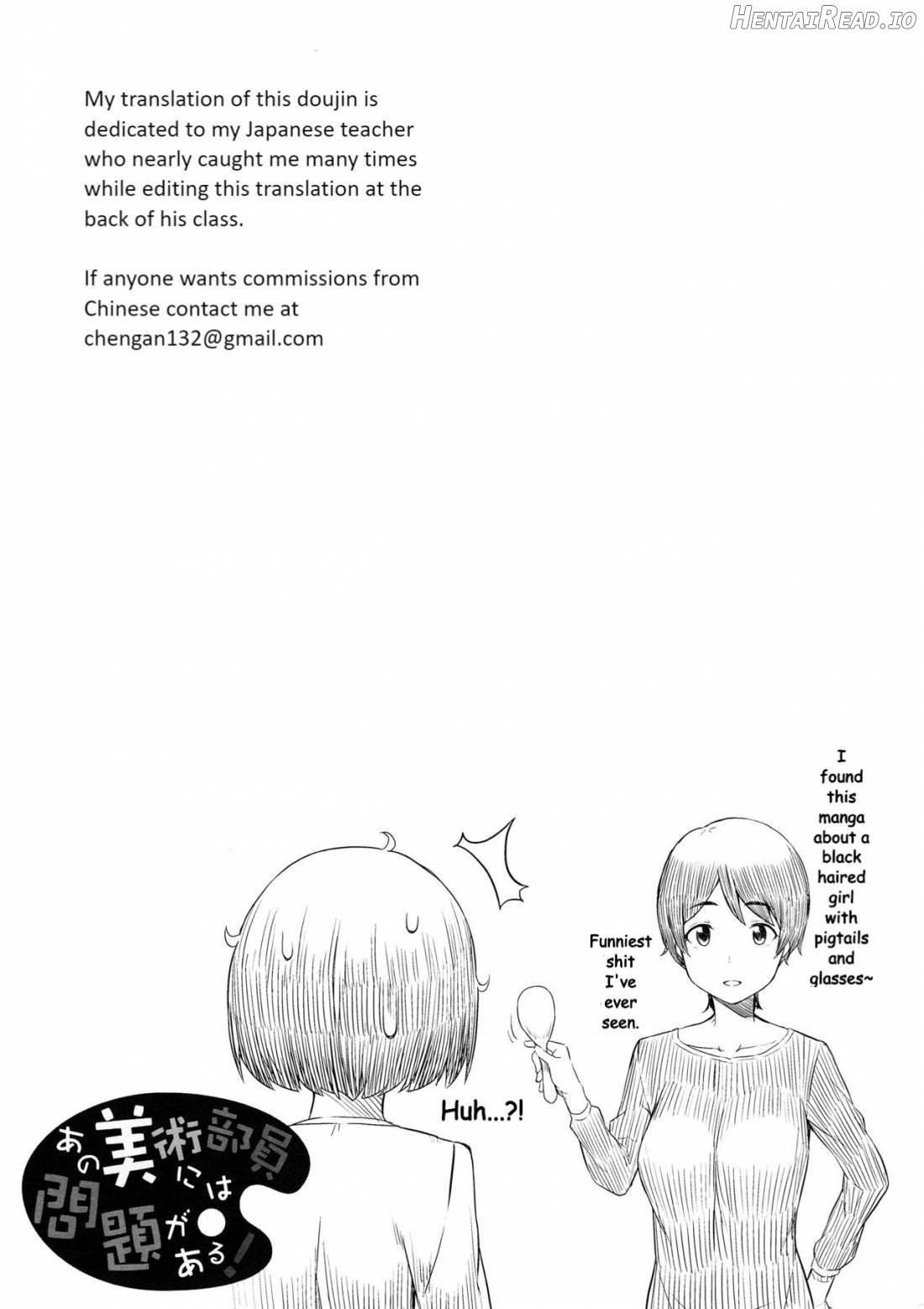 Ano Bijutsubuin ni wa Mondai ga Aru! Chapter 1 - page 30