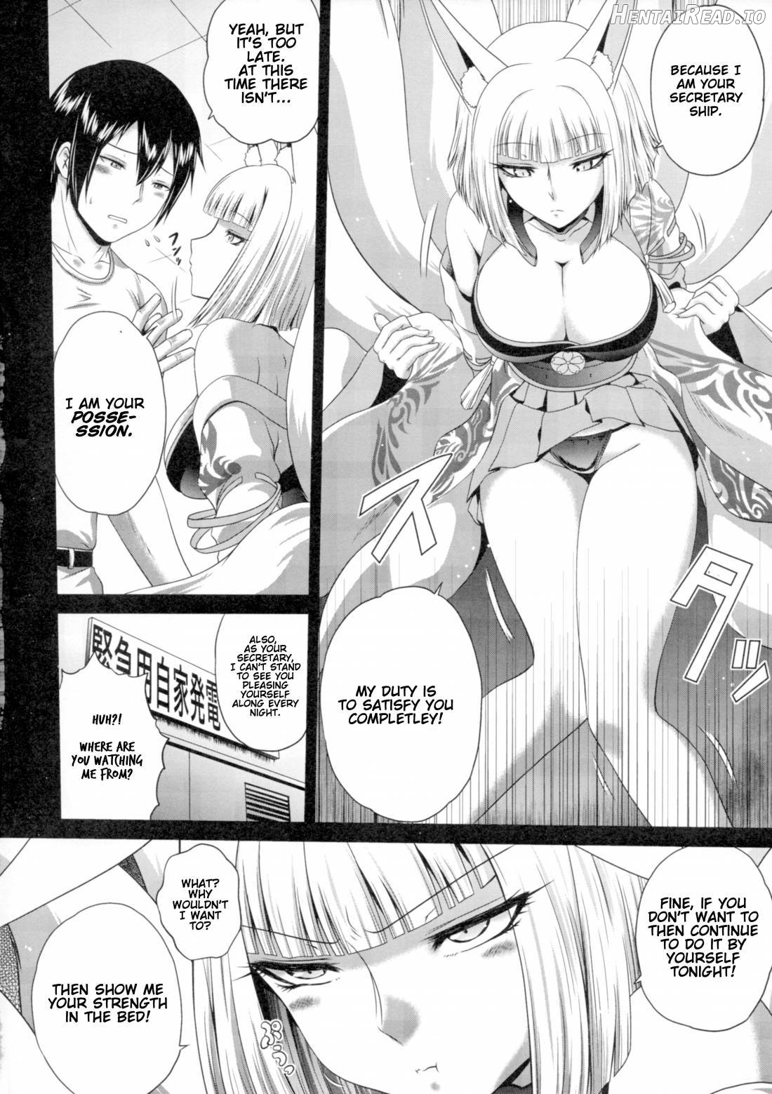 Sakini Kita Kara Chapter 1 - page 3