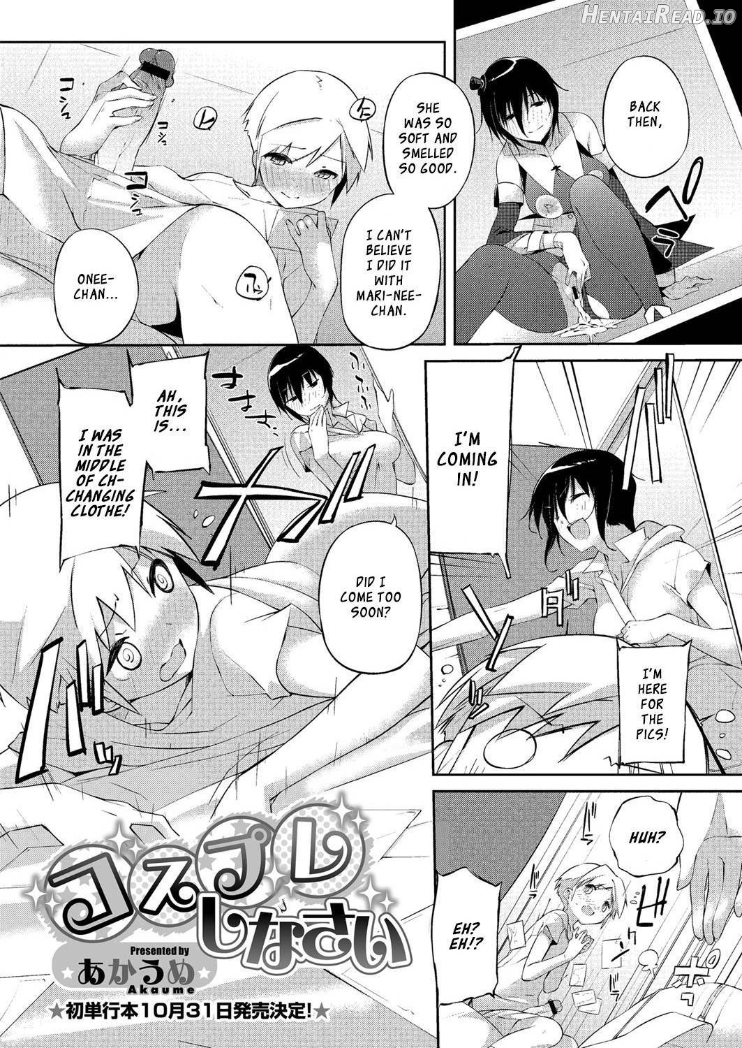 Onee-san wa Tsuyoikara Chapter 1 - page 31