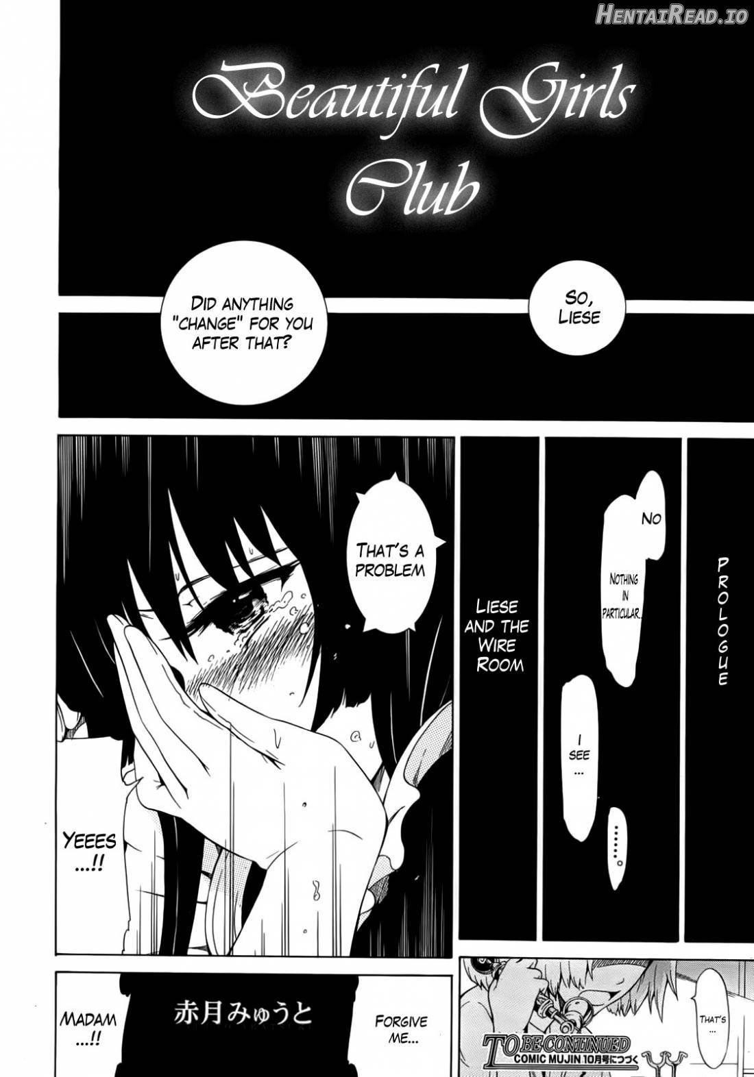 Bishoujo Club Jou Chapter 1 - page 43