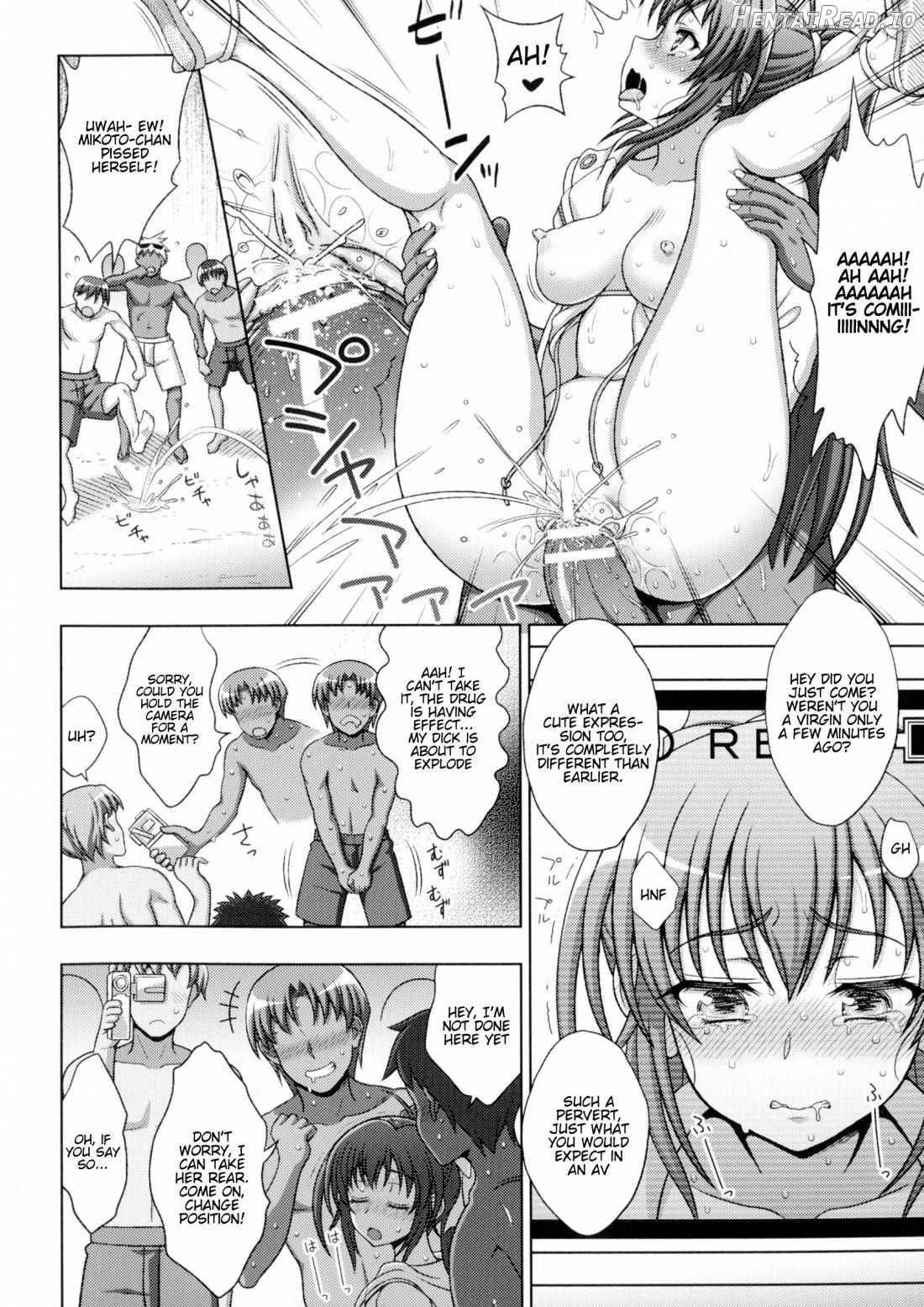 Inyouchuu Shoku ~Ryoushokutou Taimaroku~ Harami Ochiru Shoujo-tachi Chapter 1 - page 82