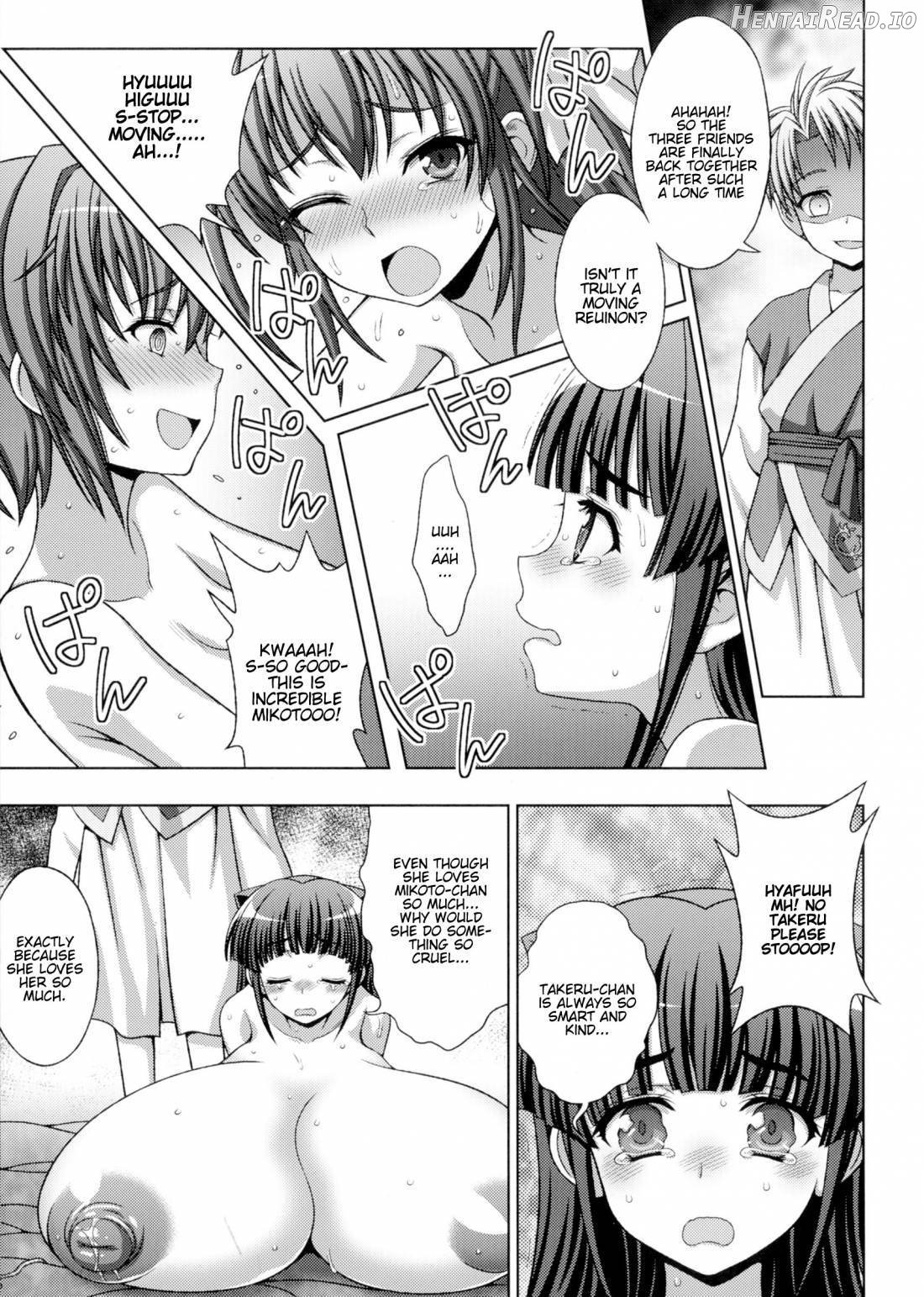 Inyouchuu Shoku ~Ryoushokutou Taimaroku~ Harami Ochiru Shoujo-tachi Chapter 1 - page 148