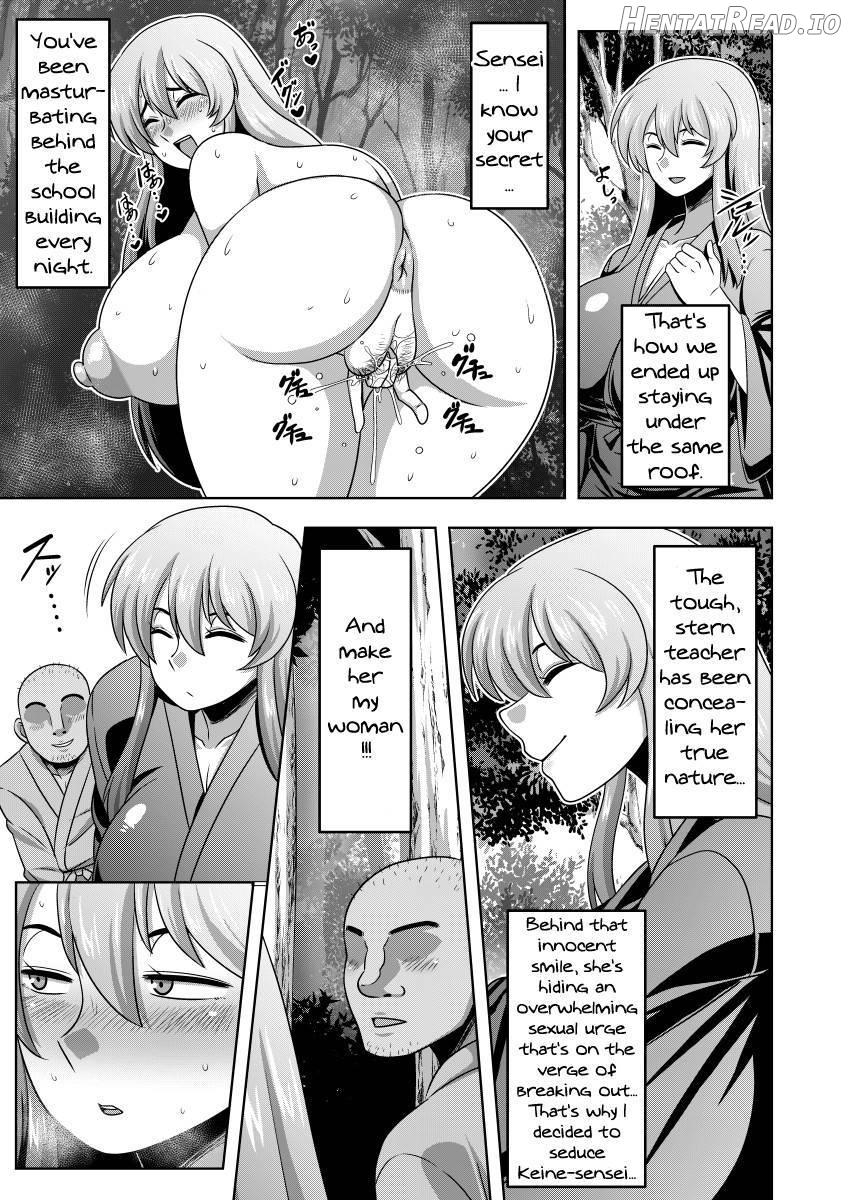 Akogare no Keine-sensei no Karada Chapter 1 - page 4