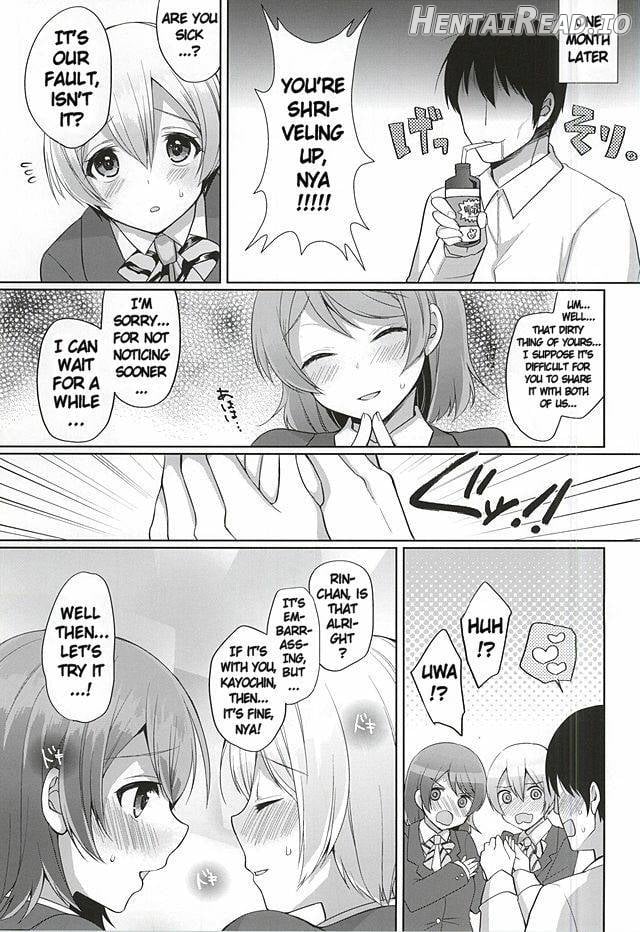 RinPana to Icha Love Ecchi Chapter 1 - page 4