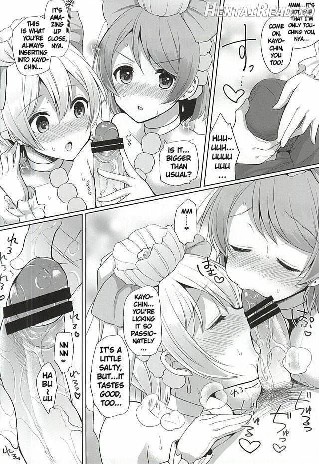 RinPana to Icha Love Ecchi Chapter 1 - page 7