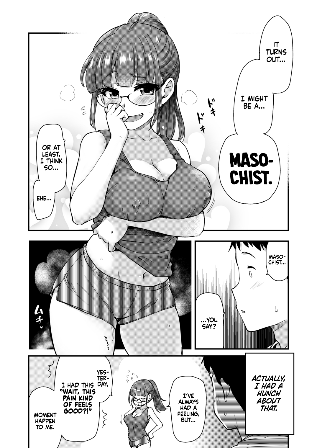 Otouto no Seiyoku Shori wa, Ane ga Suru Mono da to Onee-chan wa Omotte iru. Chapter 4 - page 8