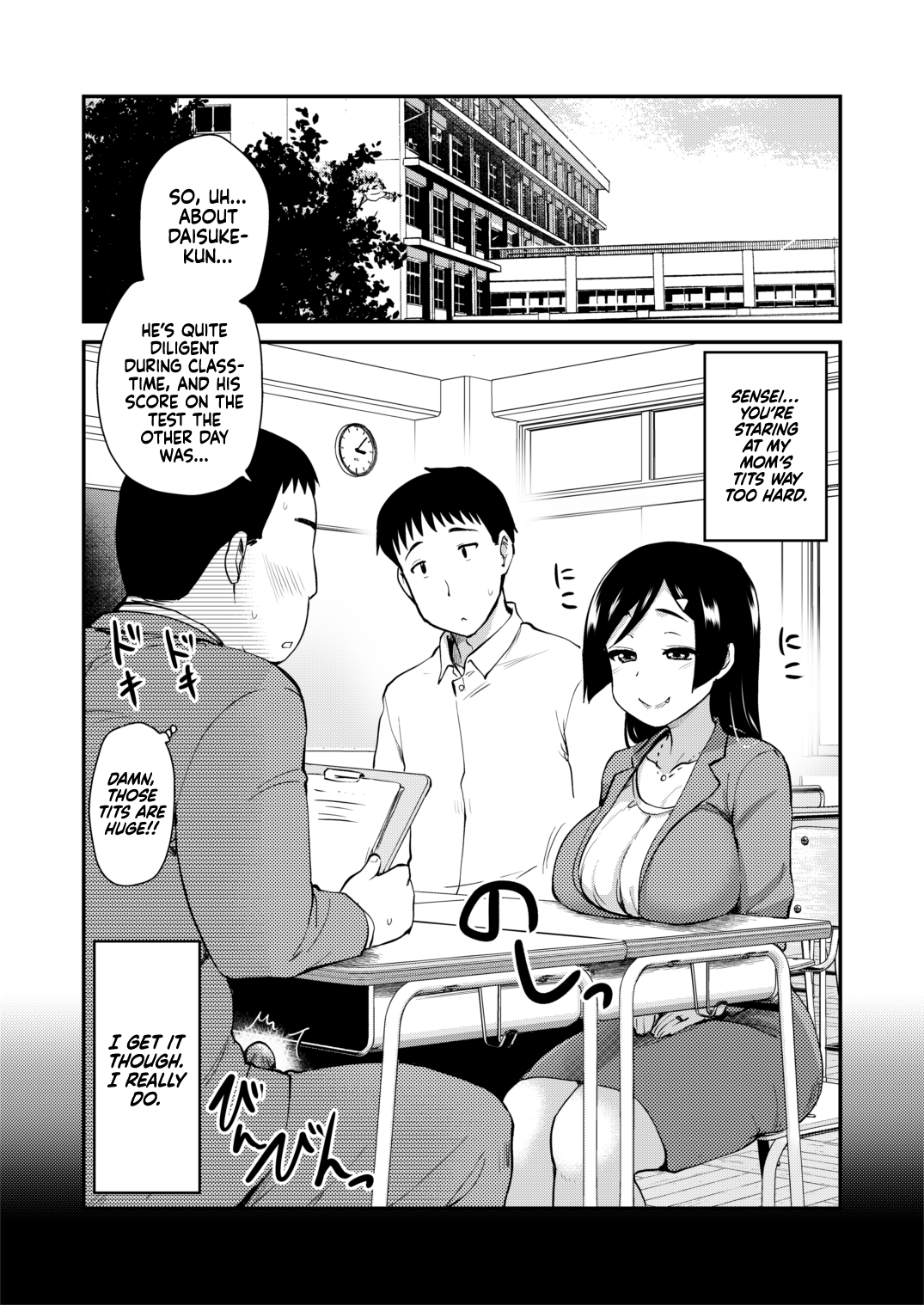 Otouto no Seiyoku Shori wa, Ane ga Suru Mono da to Onee-chan wa Omotte iru. Chapter 5 - page 3