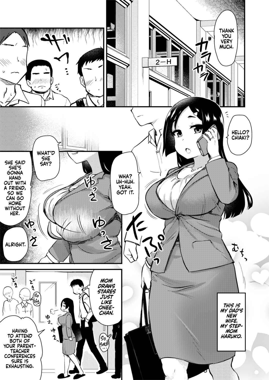 Otouto no Seiyoku Shori wa, Ane ga Suru Mono da to Onee-chan wa Omotte iru. Chapter 5 - page 4