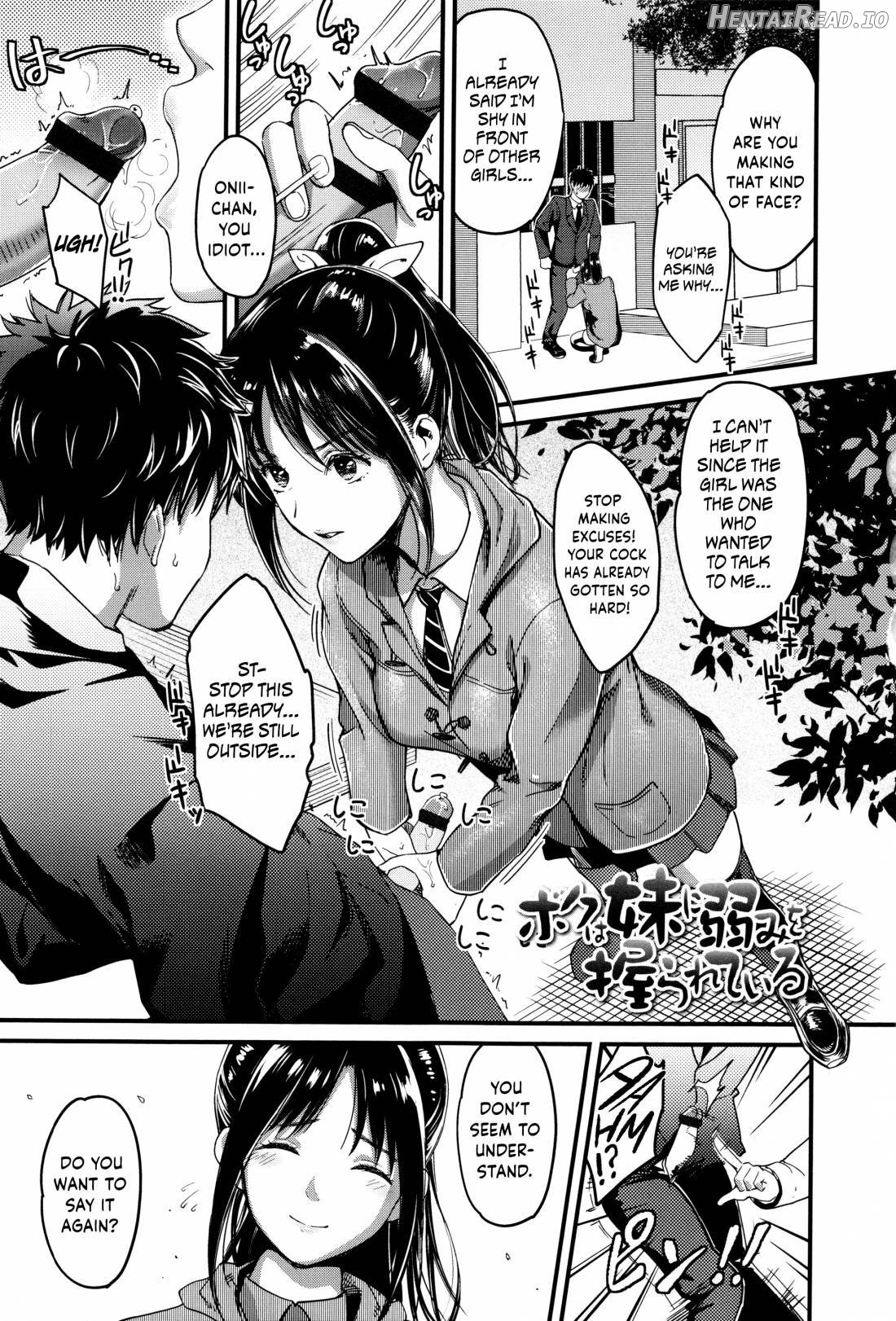 Seifuku no Mama Aishinasai Chapter 1 - page 22