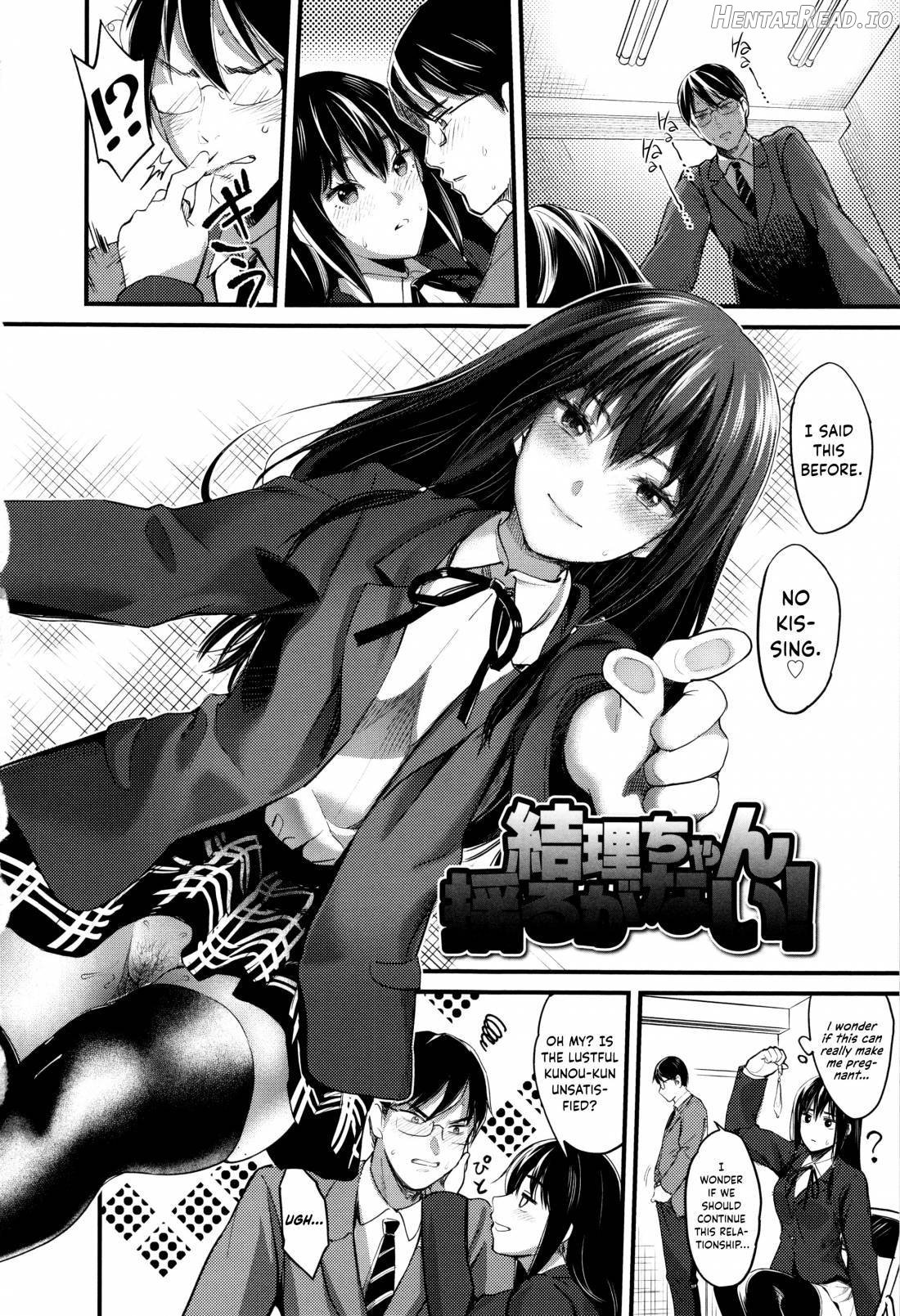 Seifuku no Mama Aishinasai Chapter 1 - page 43