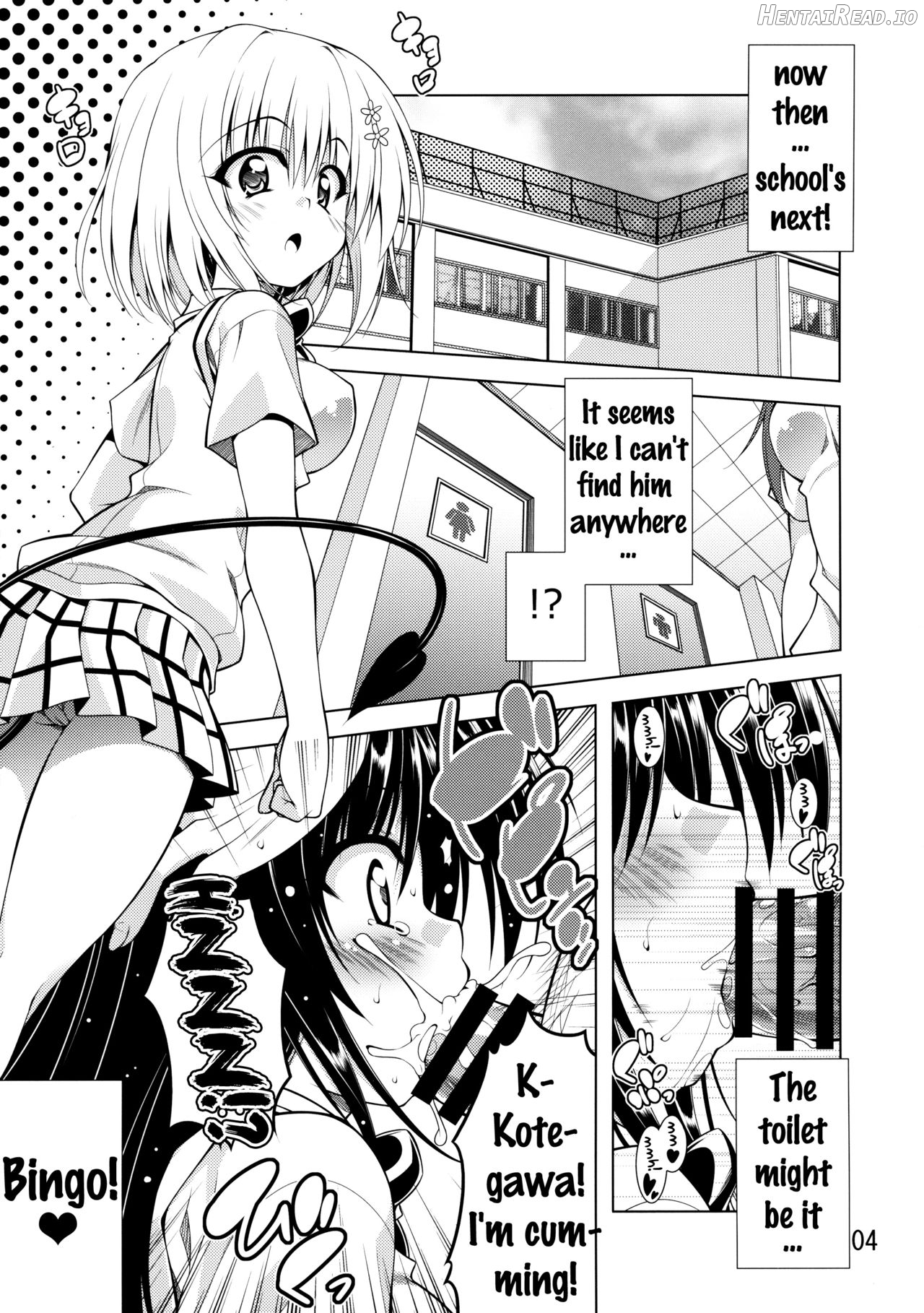 Rito-san no Harem Seikatsu 9 Chapter 1 - page 6