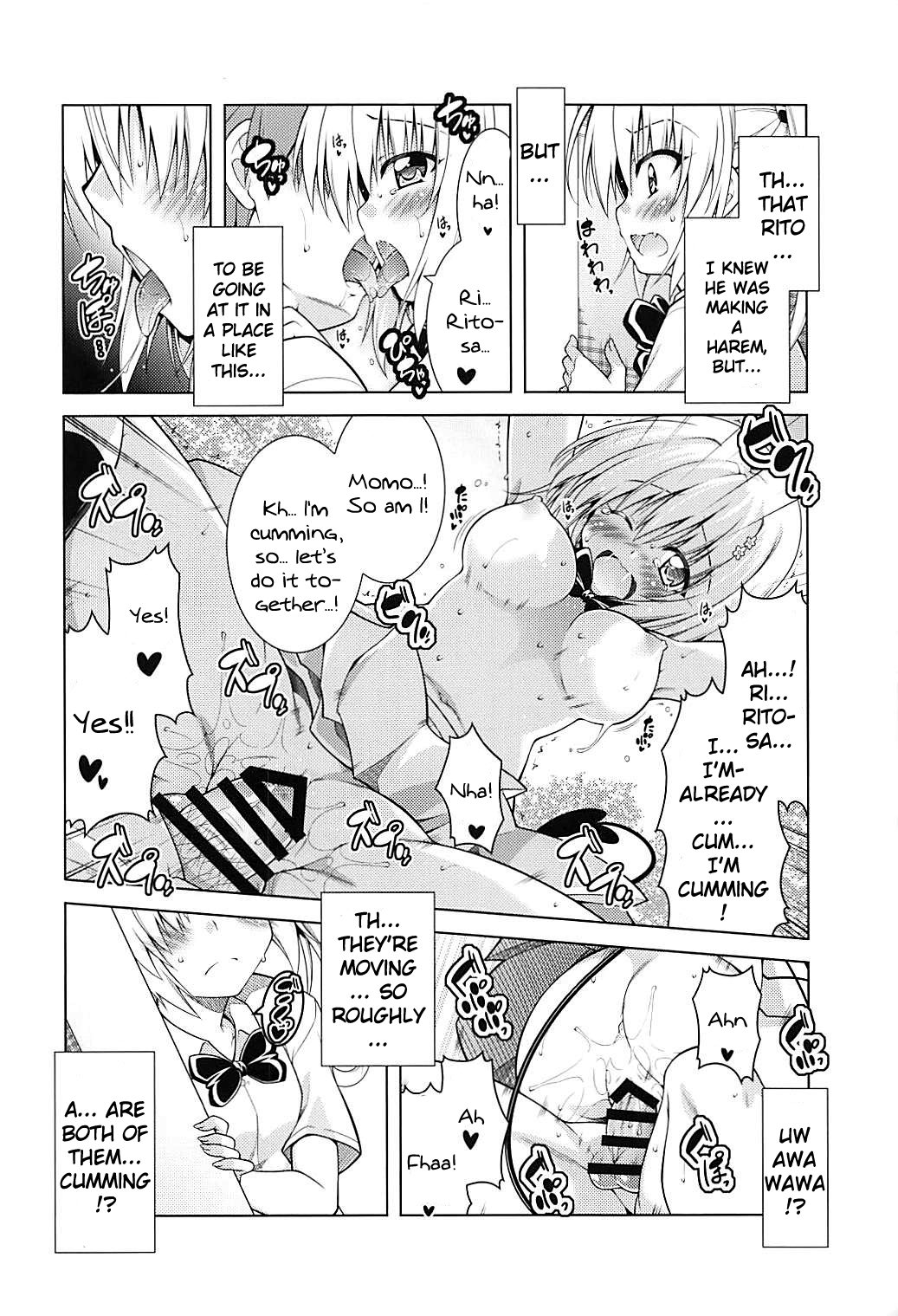 Rito-san no Harem Seikatsu 9 Chapter 6 - page 3