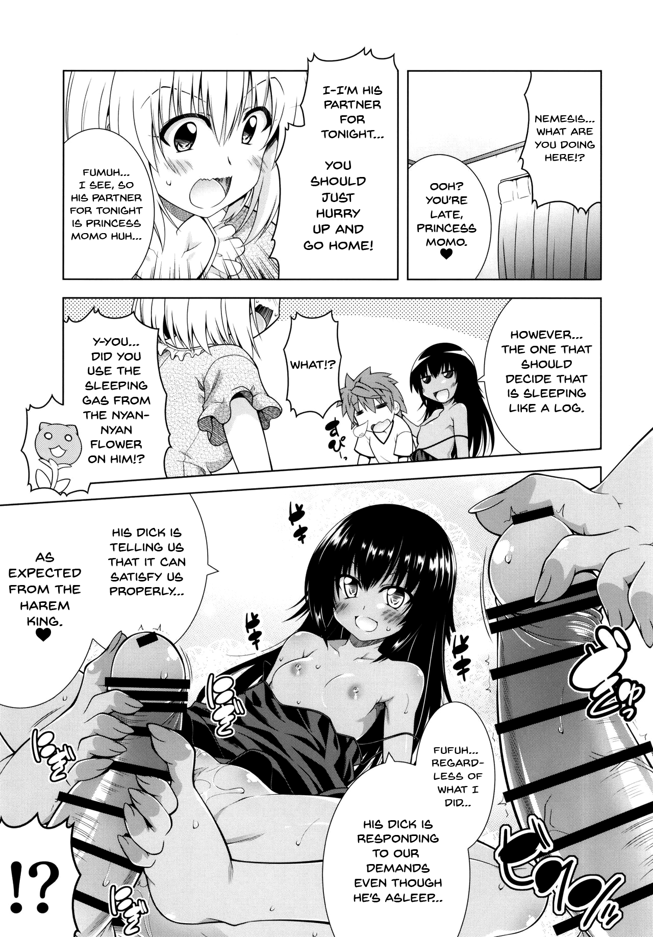 Rito-san no Harem Seikatsu 9 Chapter 8 - page 17