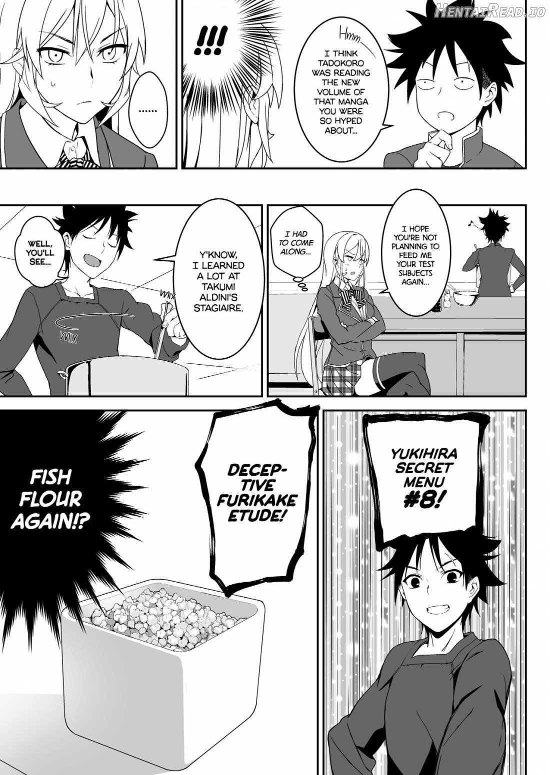 Erina-sama no Secret Recipe Chapter 1 - page 4