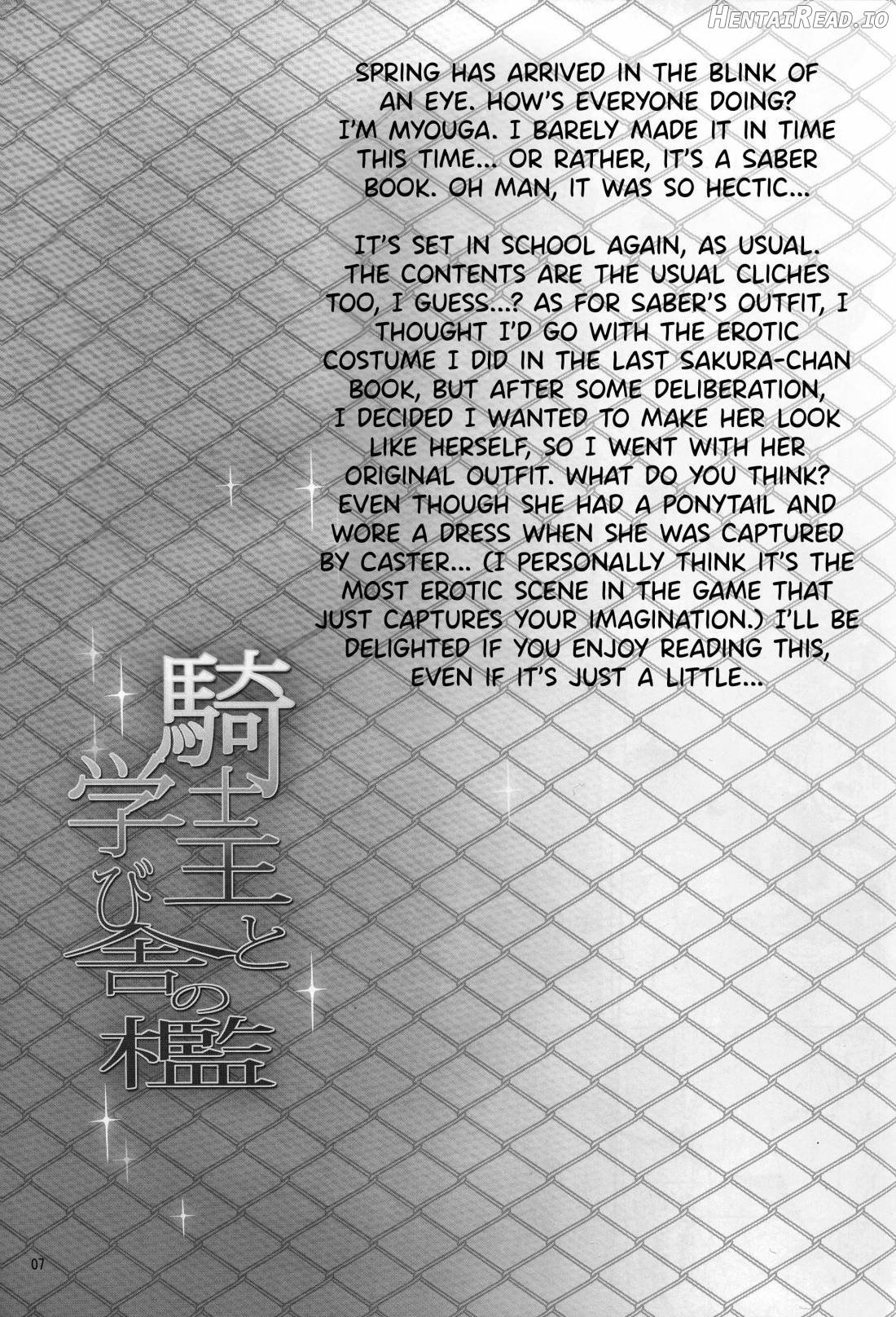 Kishi-Ou to Manabiya no Ori Chapter 1 - page 6