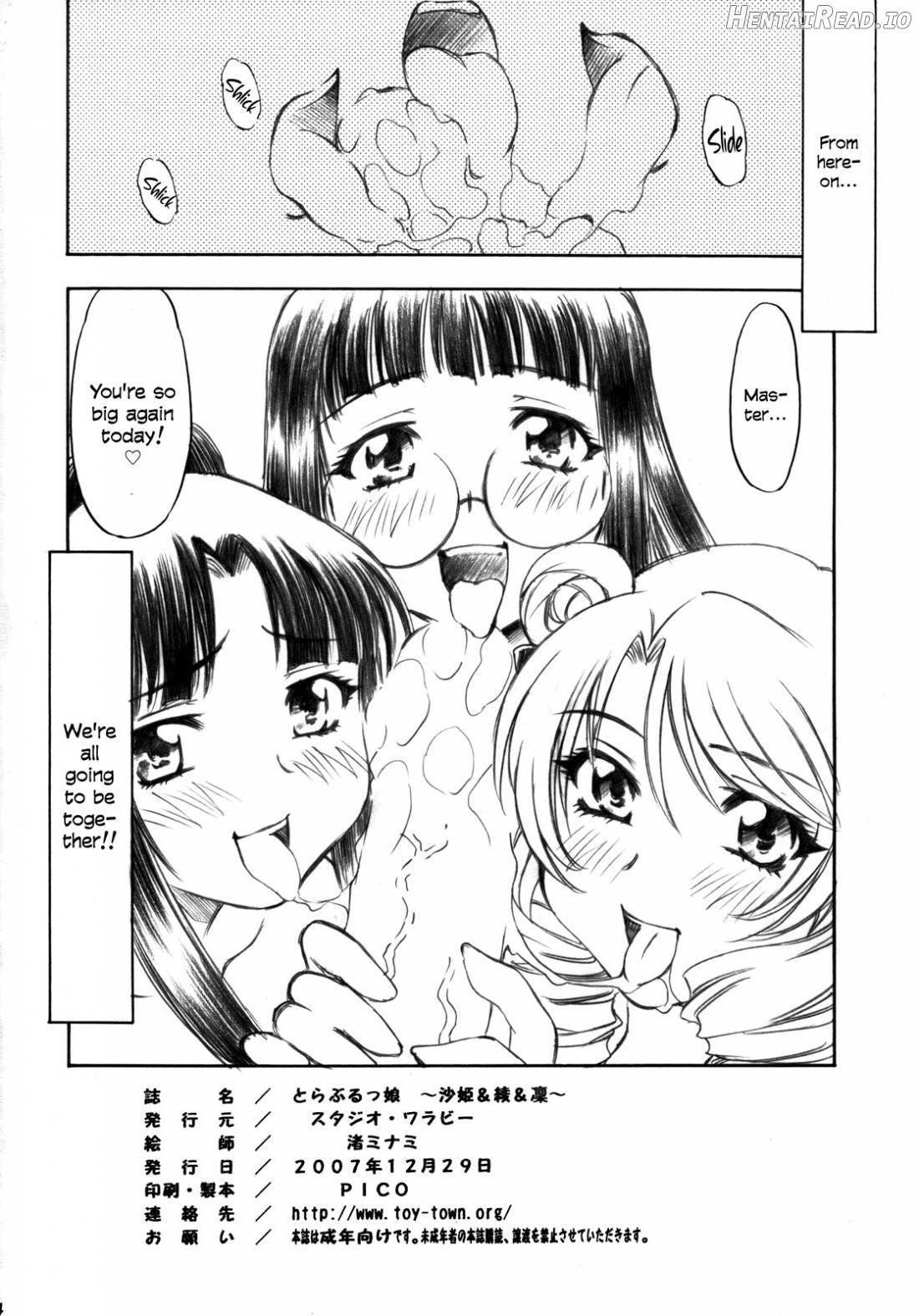 Troublekko ~Saki & Aya & Rin~ Chapter 4 - page 33