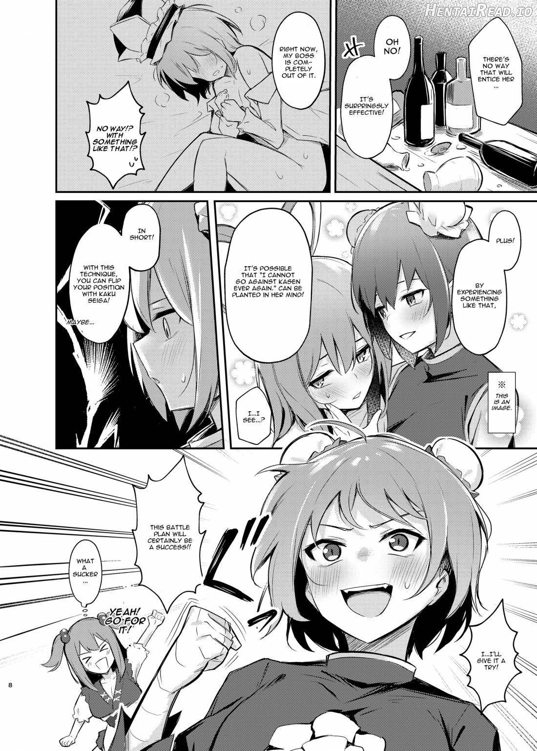 Kasen-chan no Jasen Rouraku Challenge Chapter 1 - page 5