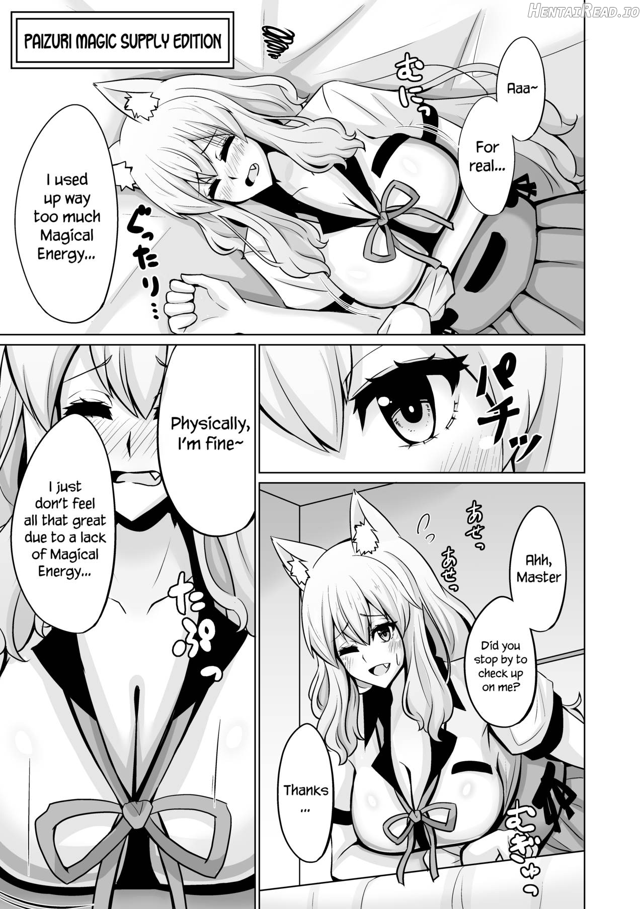 Suzuka Momiji Awase Tan Chapter 3 - page 2