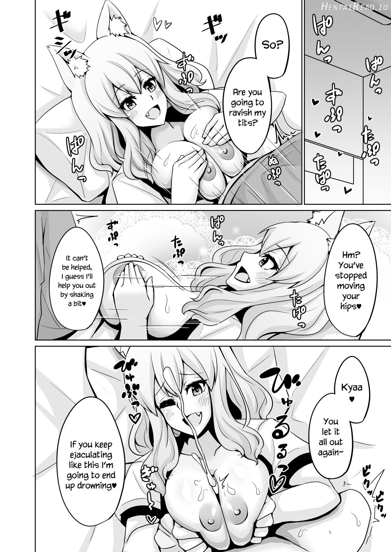 Suzuka Momiji Awase Tan Chapter 3 - page 7