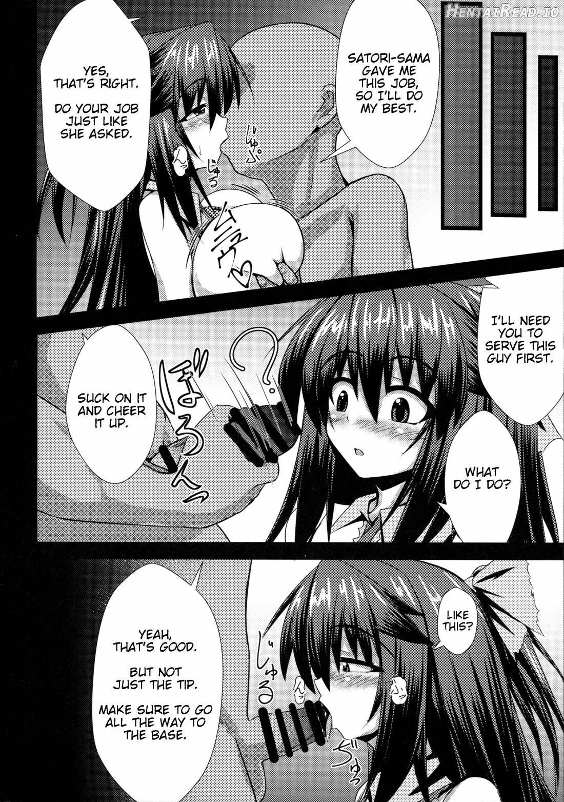 Okuu-chan to H Chapter 1 - page 5